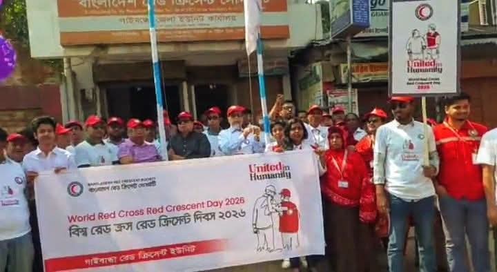 দুর্যোগকালীন সহায়তা, স্বাস্থ্যসেবা, বিশ্ব রেড ক্রস ও রেড ক্রিসেন্ট দিবস পালিত