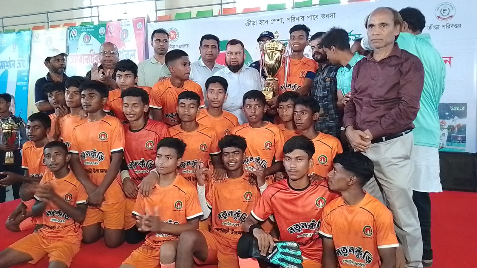 গাইবান্ধায় ‘নতুন কুঁড়ি স্পোর্টস-২০২৬’ এর পুরস্কার বিতরণ ও সমাপনী অনুষ্ঠিত