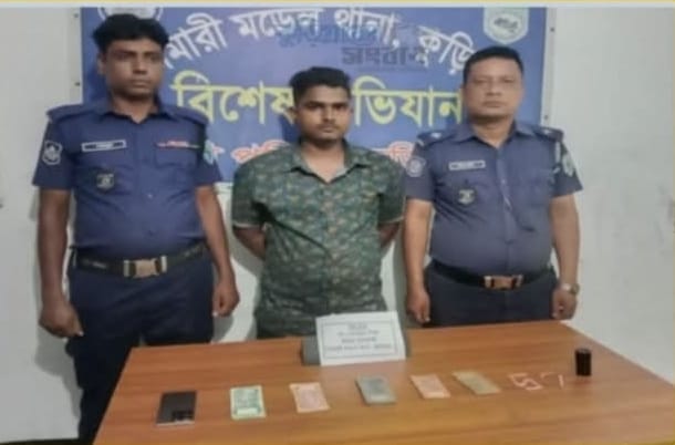 চিলমারীতে ইয়াবা ব্যবসায়ী ৫৭পিচ ইয়াবাসহ আটক