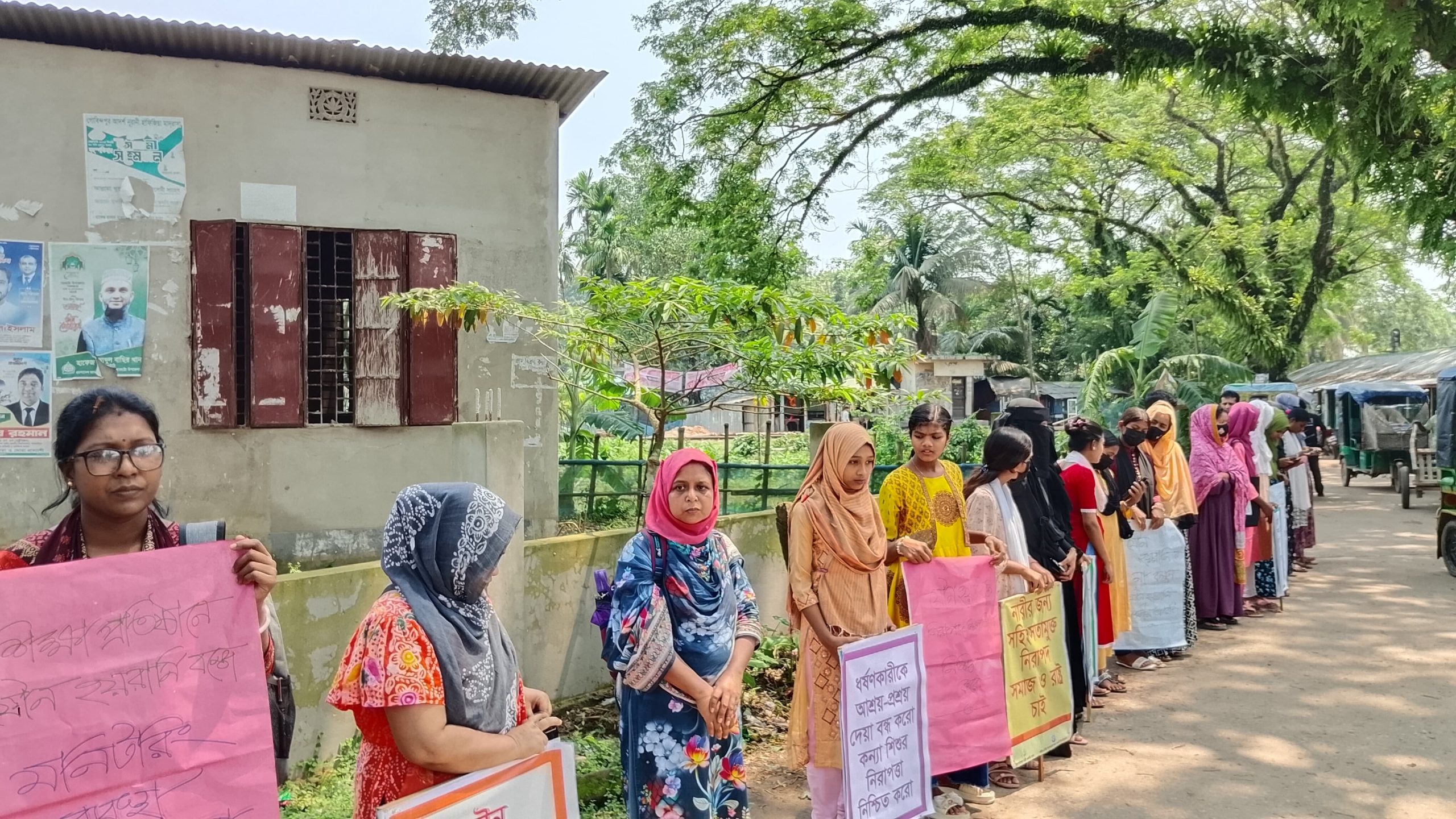 বারহাট্টায় শিক্ষা প্রতিষ্ঠানে যৌন হয়রানি বন্ধে নীতিমালা বাস্তবায়নের দাবিতে মানববন্ধন