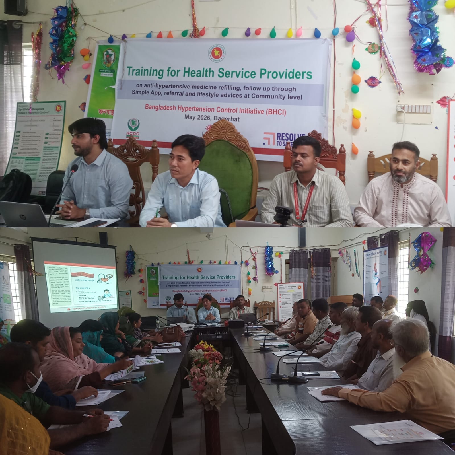 মোল্লাহাটে হৃদরোগ ও স্ট্রোকজনিত মৃত্যুহার কমাতে প্রশিক্ষণ কর্মশালা ও অ্যাডভোকেসি সভা অনুষ্ঠিত