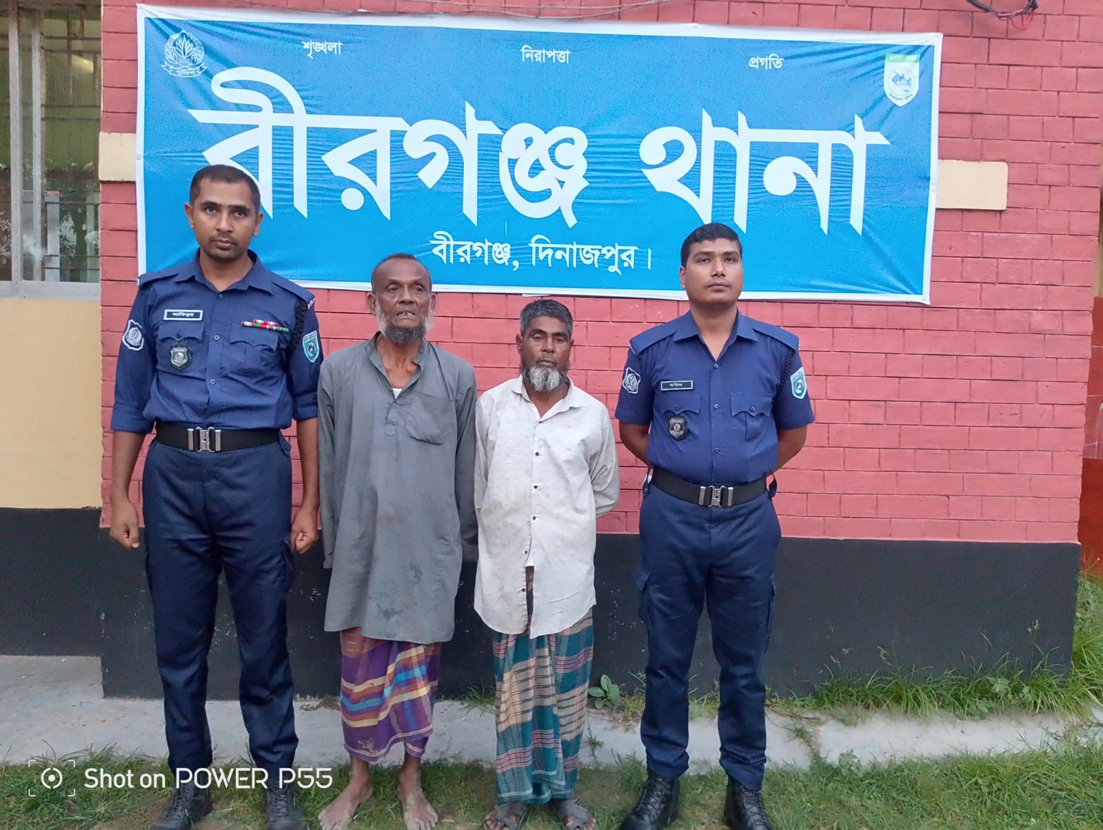 বীরগঞ্জে মাদক সেবনের দায়ে ২ জনের কারাদণ্ড।