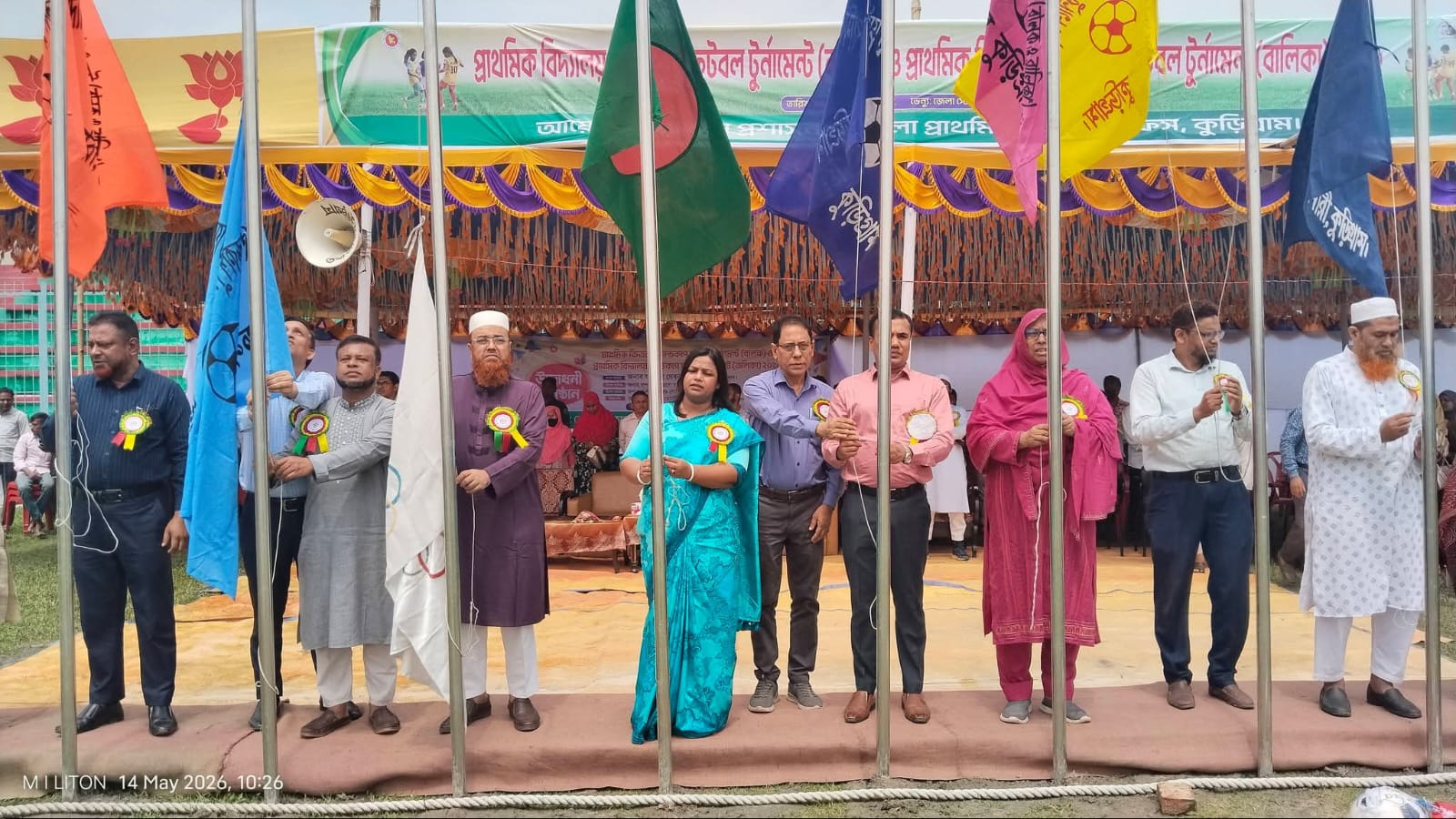 কুড়িগ্রাম জেলা স্টেডিয়ামে প্রাথমিক বিদ্যালয় গোল্ডকাপ ফুটবল টুর্নামেন্ট ২০২৬ উদ্বোধন