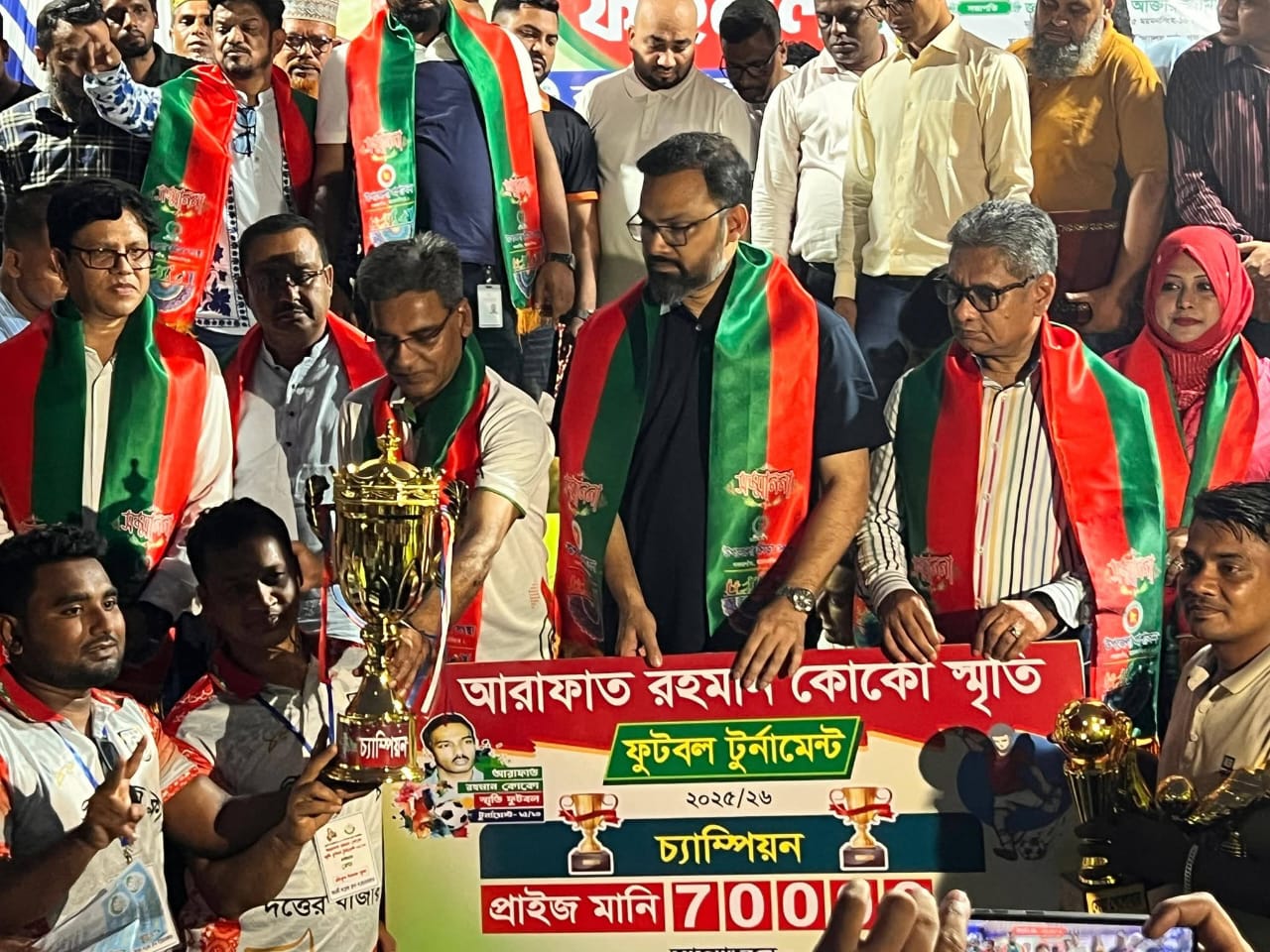 গফরগাঁওয়ে আরাফাত রহমান কোকো স্মৃতি ফুটবলের চ্যাম্পিয়ন দত্তের বাজার অগ্রণী বয়েজ ক্লাব।