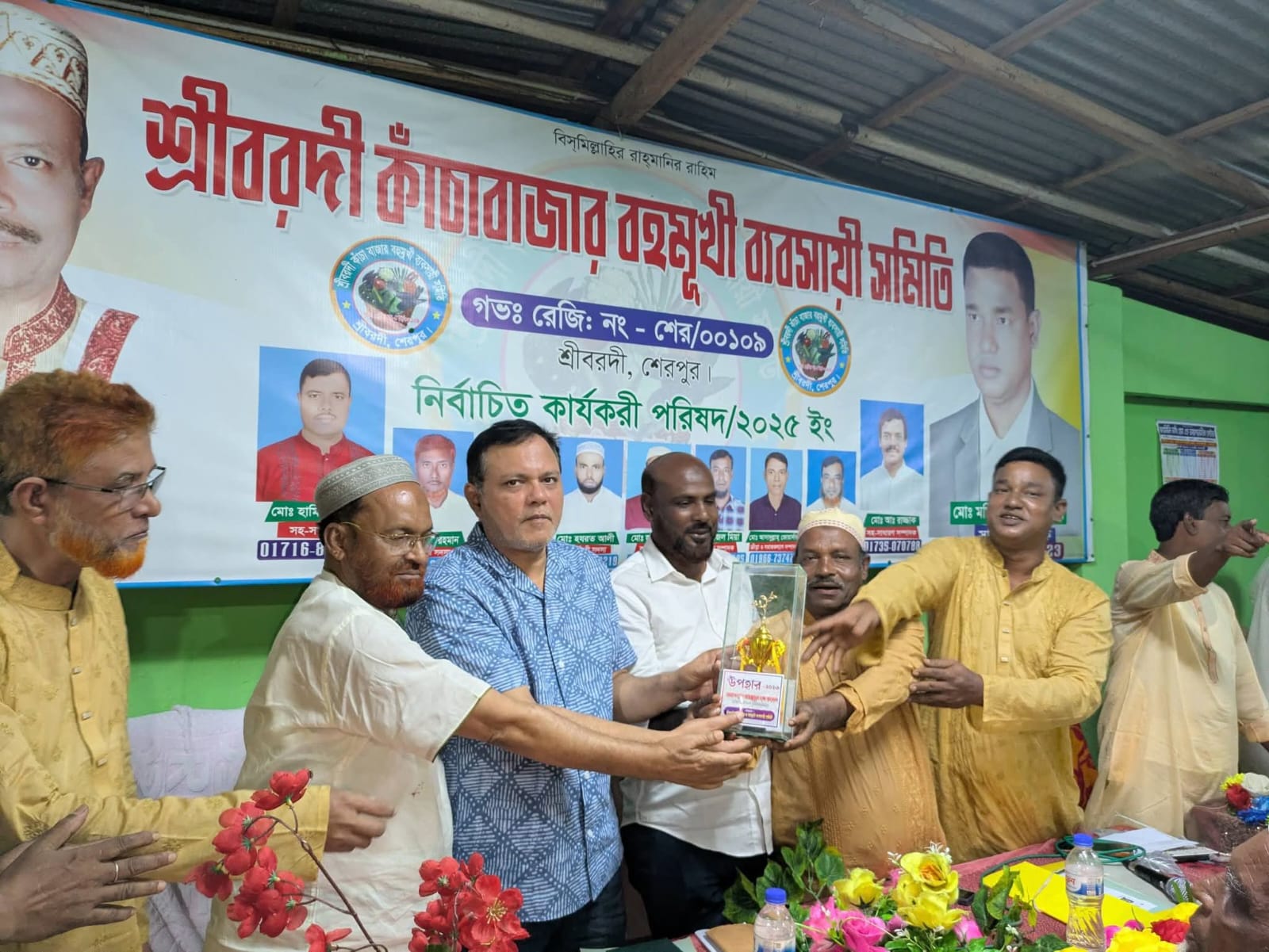 শেরপুর শ্রীবরদী কাঁচা বাজার বহুমুখী ব্যবসায়ী সমিতির পক্ষ থেকে শেরপুর-৩ আসনের এমপি মহোদয় কে সংবর্ধনা