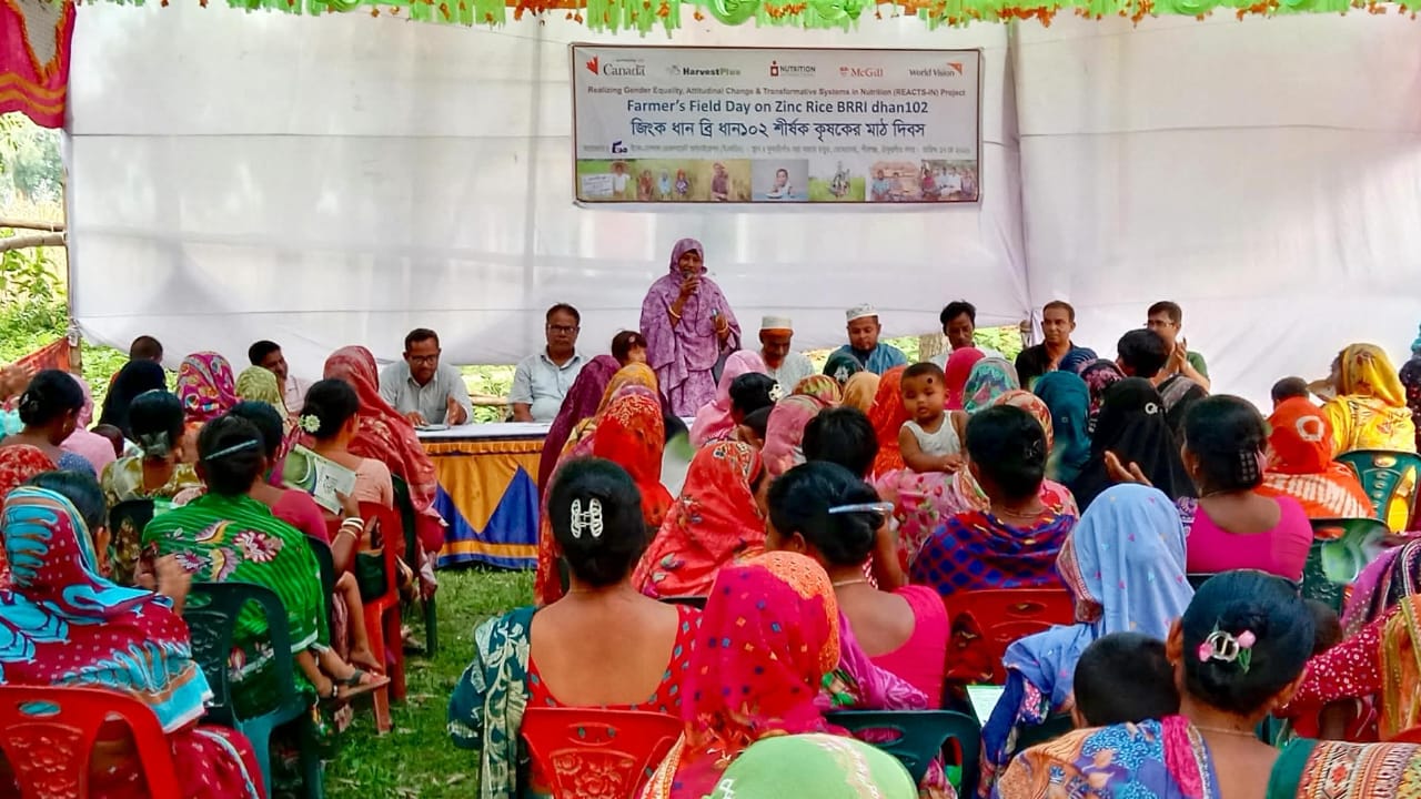 ঠাকুরগাঁও জেলার সদর উপজেলায় পুষ্টিসমৃদ্ধ জিংক ধান-১০২ শীর্ষক কৃষক মাঠ দিবস অনুষ্ঠিত হয়ঃ