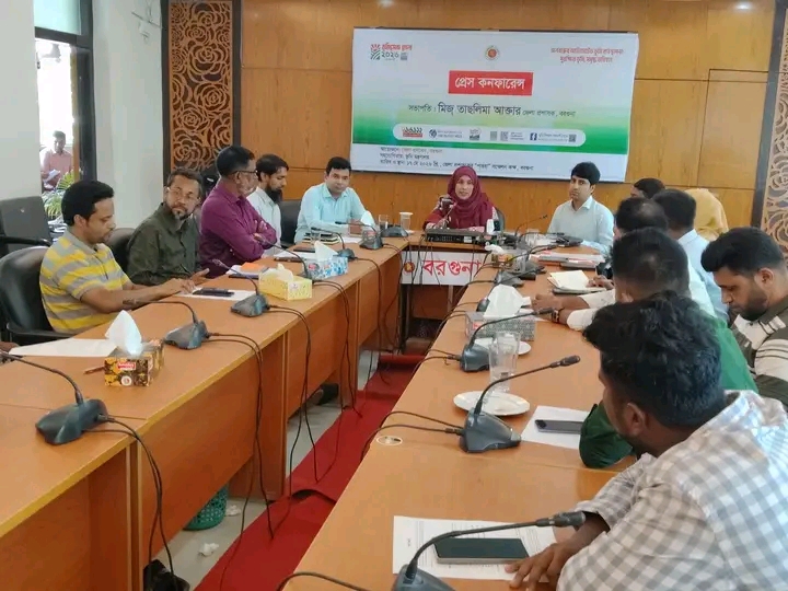 বরগুনায় ভূমিসেবা মেলা ২০২৬ উপলক্ষে প্রেস কনফারেন্স অনুষ্ঠিত*