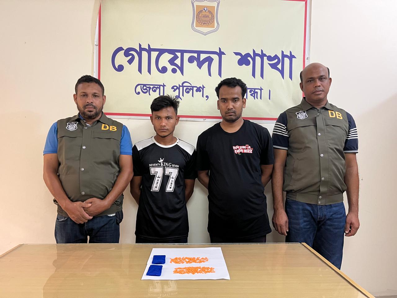 ‎গাইবান্ধায় ডিবি পুলিশের অভিযানে ৪০০ পিস ইয়াবাসহ ২ মাদক কারবারি গ্রেফতার
