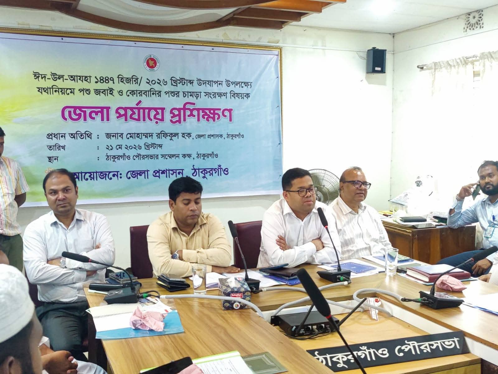ঠাকুর গাঁও জেলায় জেলা প্রশাসক জনাব মোহাম্মদ রফিকুল হক মহোদয়ের ভূমি সেবা মেলা ২০২৬ উদ্ভোদনঃ
