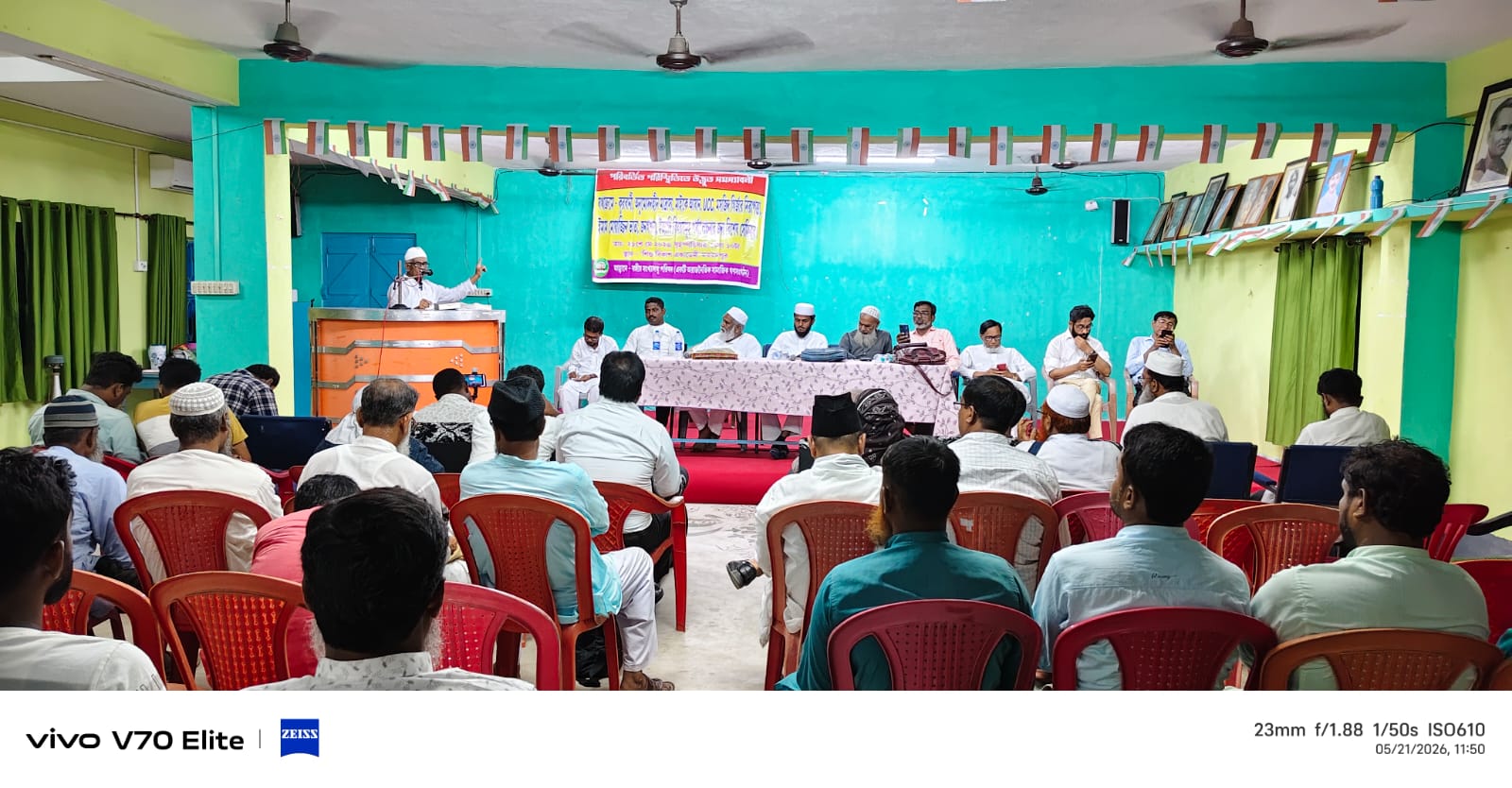 বিশিষ্ট বুদ্ধিজীবীদের উপস্থিতি বঙ্গীয় সংখ্যালয়ু পরিষদ সংগঠন পক্ষ থেকে চাকবেড়িয়া মকরমপুর ‘শিশু বিকাশ একাডেমি’ কলেজ আলোচনাচক্র অনুষ্ঠিত হয়।