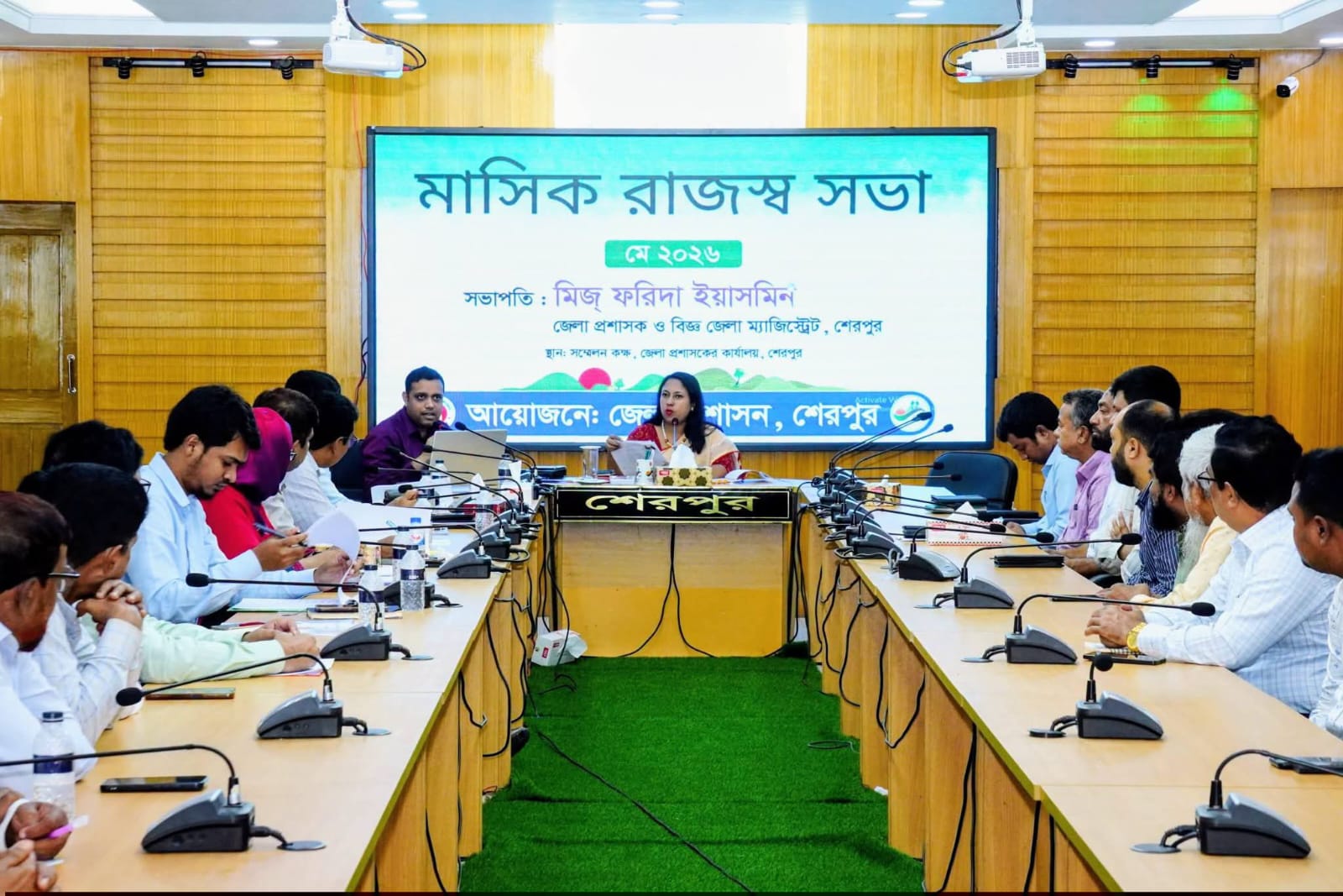 মাসিক রাজস্ব সভা মে ২০২৬ অনুষ্ঠিত