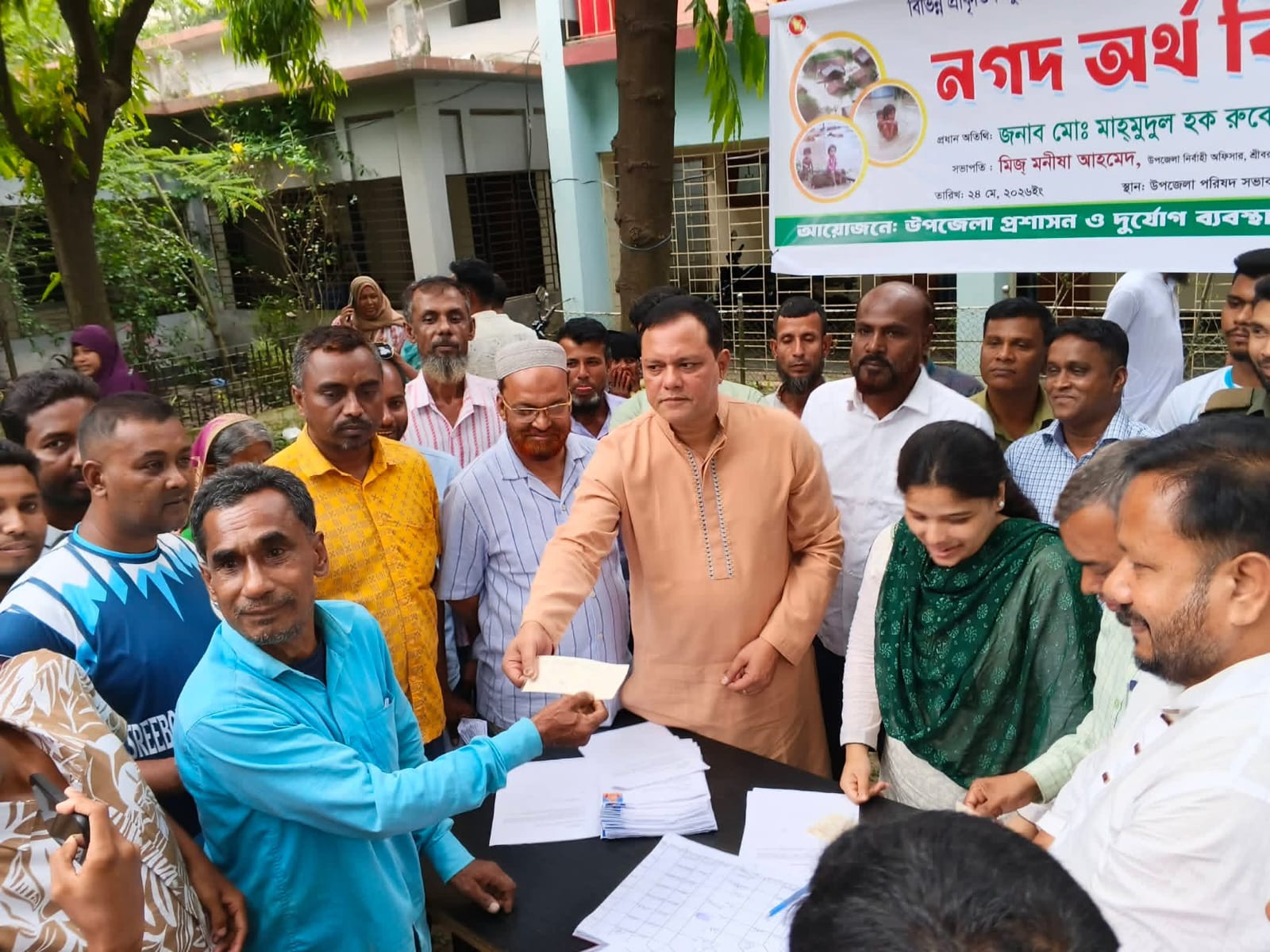 শ্রীবরদীতে ক্ষতিগ্রস্ত, অসহায় ও দুঃস্হদের মধ্যে আর্থিক চেক বিতরণ