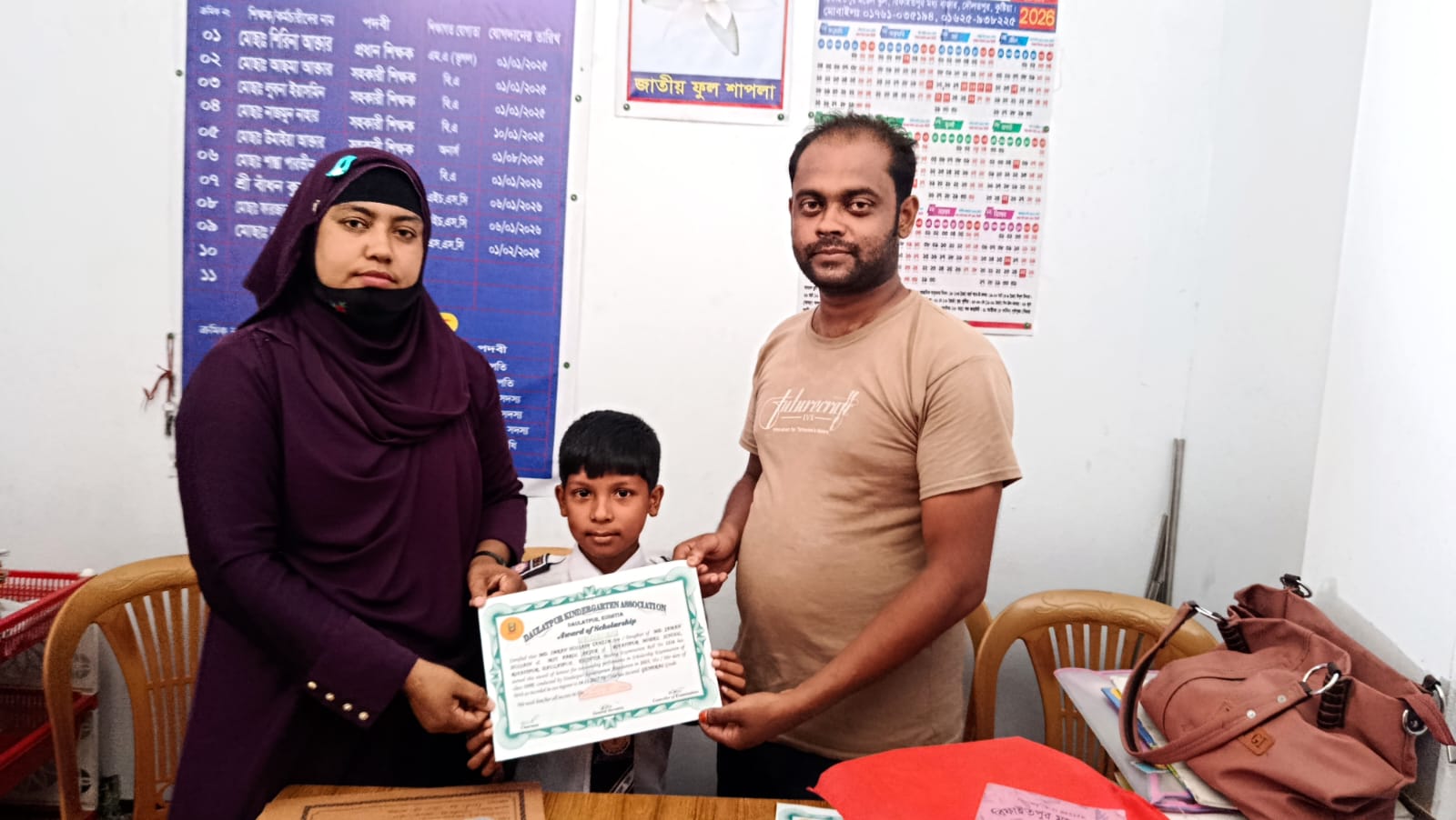 মেধা বৃত্তি পরীক্ষার সার্টিফিকেট বিতরণ সম্পন্ন