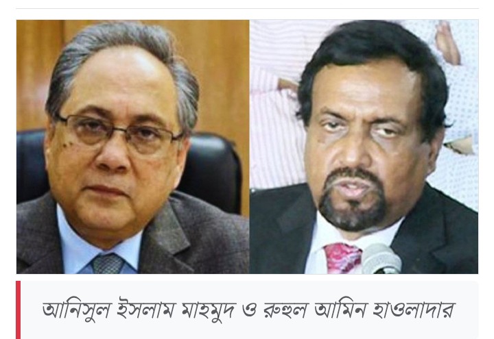 ঈদুল আজহা আত্মত্যাগ, সহমর্মিতা ও মানবিক মূল্য বোধের শিক্ষা দেয়।