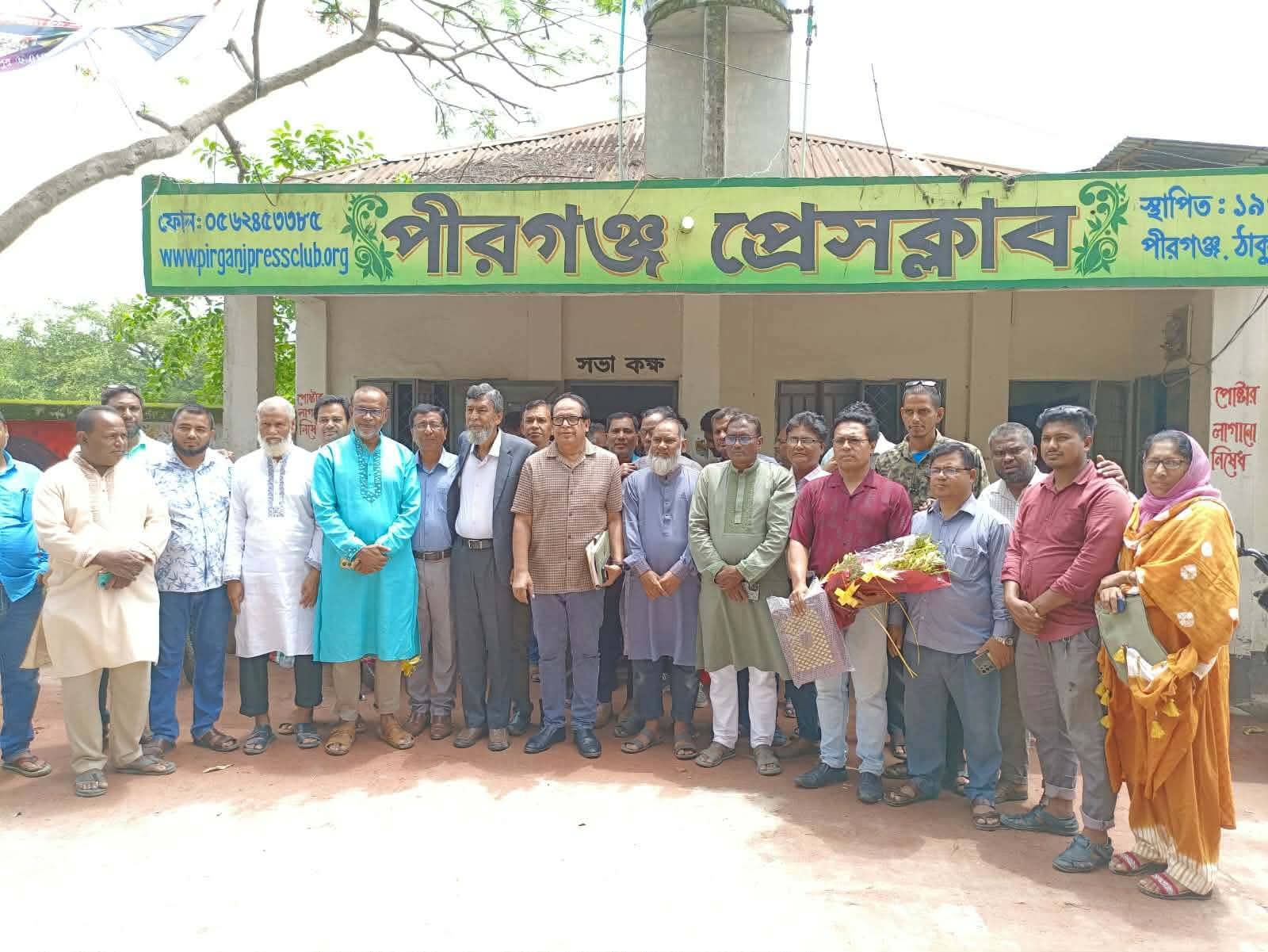 ঠাকুর গাঁও বিশ্ব বিদ্যালয়ের নতুন উপাচার্যকে সম্মাননা প্রদানঃ