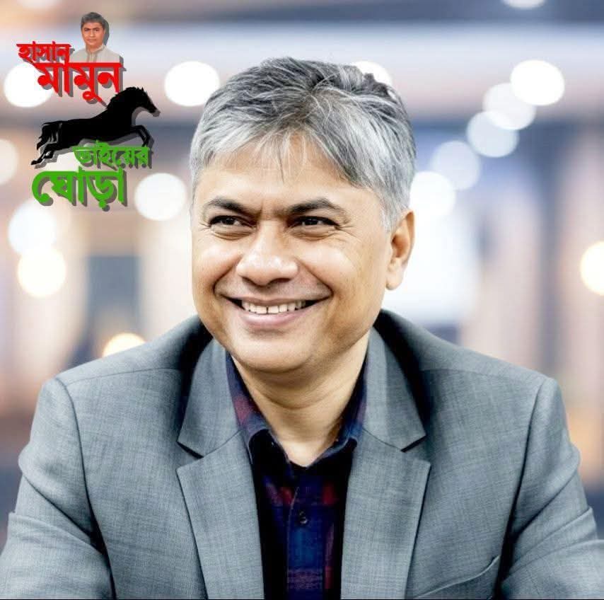 গলাচিপা দশমিনা উপজেলা বাসী কে ঈদুল আজাহার শুভেচ্ছা জানালেন মোঃ হাসান মামুন।