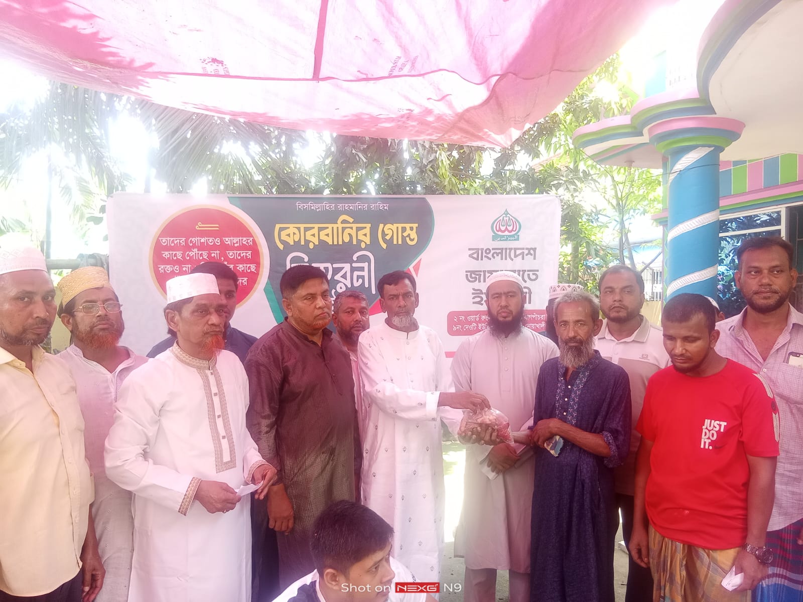 নোয়াখালী সোনাইমুড়ীতে বাংলাদেশ জামায়াতের উদ্যোগে কোরবানির গোস্ত অসহায় পরিবারের মাঝে বিতরণ