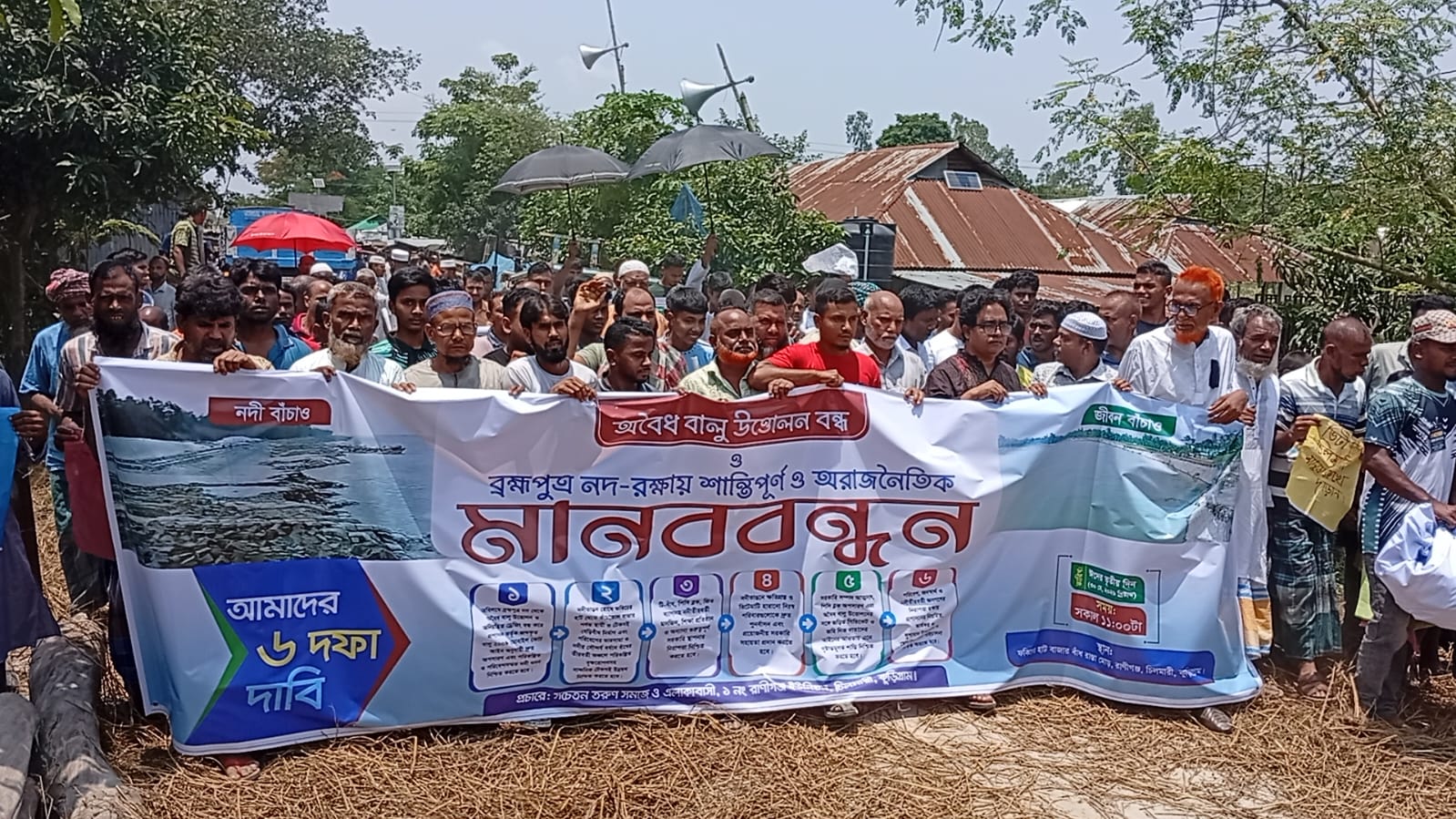 কুড়িগ্রামে অবৈধ বালু উত্তোলনের মহোৎসব: নদীভাঙনে নিঃস্ব মানুষ, ক্ষতিগ্রস্ত সড়ক-জনজীবন; প্রশাসনের কার্যকর পদক্ষেপের দাবি