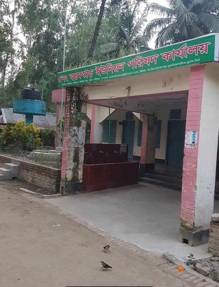 সরকার জিরো টলারেন্স ঘোষণা করার পরেও মাদক- সেবিদের আড্ডা ৫ নং বল্লম ঝাড় ইউনিয়ন পরিষদে আশেপাশে