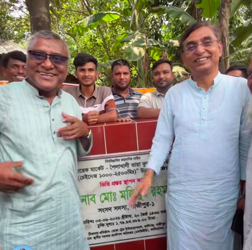 কালিয়াকৈরে ৭ কোটি ৩৩ লক্ষ টাকা ব্যয়ে একদিনে ৪টি সড়কের ভিত্তি প্রস্থর স্থাপন