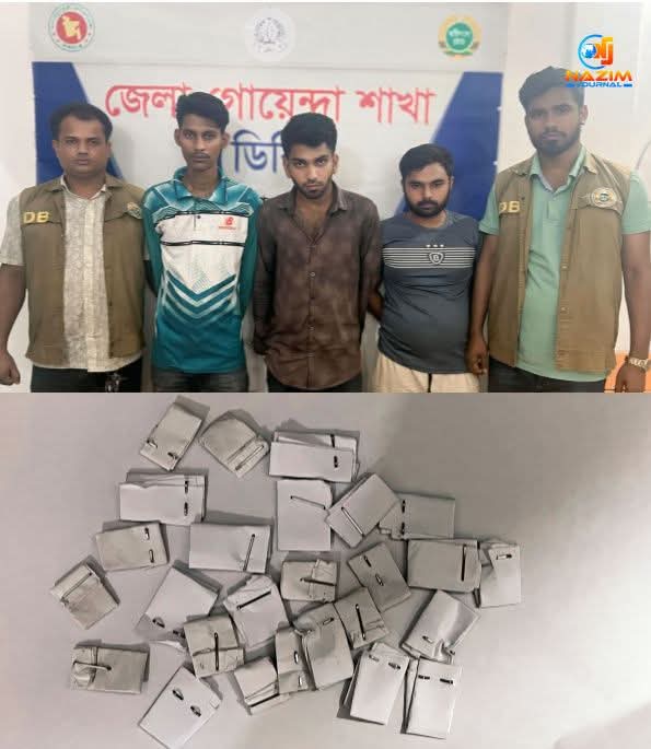পটুয়াখালীতে ২৬ পুরিয়া হেরোইন সহ তিন জন মাদক কারবারি আটক।