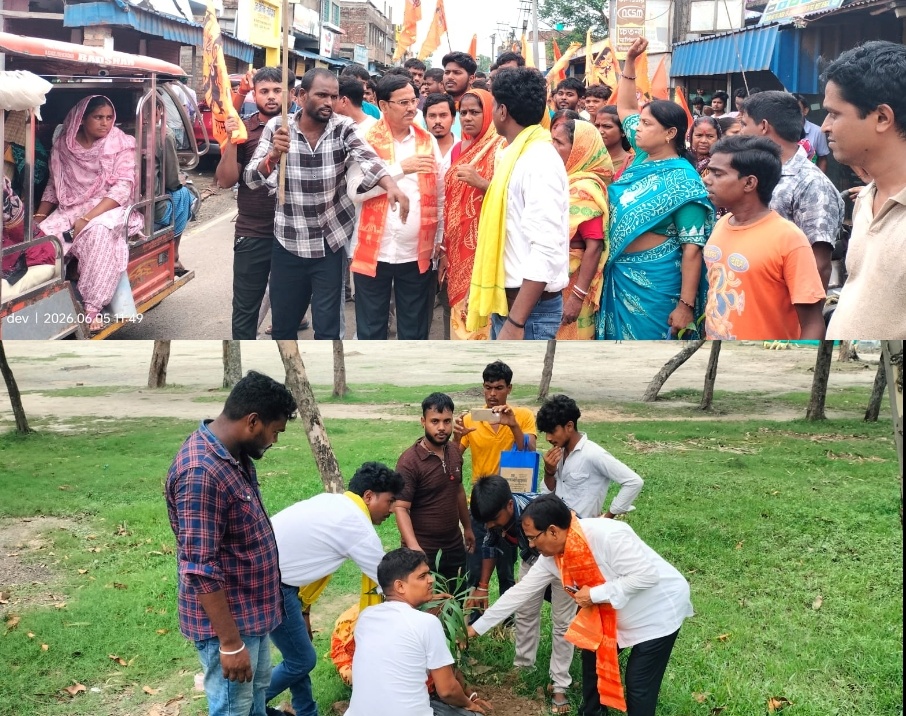 দক্ষিণ চব্বিশ পরগনার হিন্দু সনাতন ক্ষত্রিয় সমাজের সভাপতি সুদর্শন নস্কর ও ঢোষা পুলিশ ফাঁড়ির প্রশাসনের যৌথ উদ্দগ্যে গাছ রোপনের মধ্যদিয়ে বিশ্বপরিবেশ দিবস পালিত হয়
