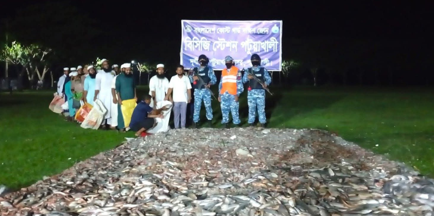 পটুয়াখালীতে ৩৯ লাখ টাকার সামুদ্রিক মাছ ও জাটকা জব্দ।