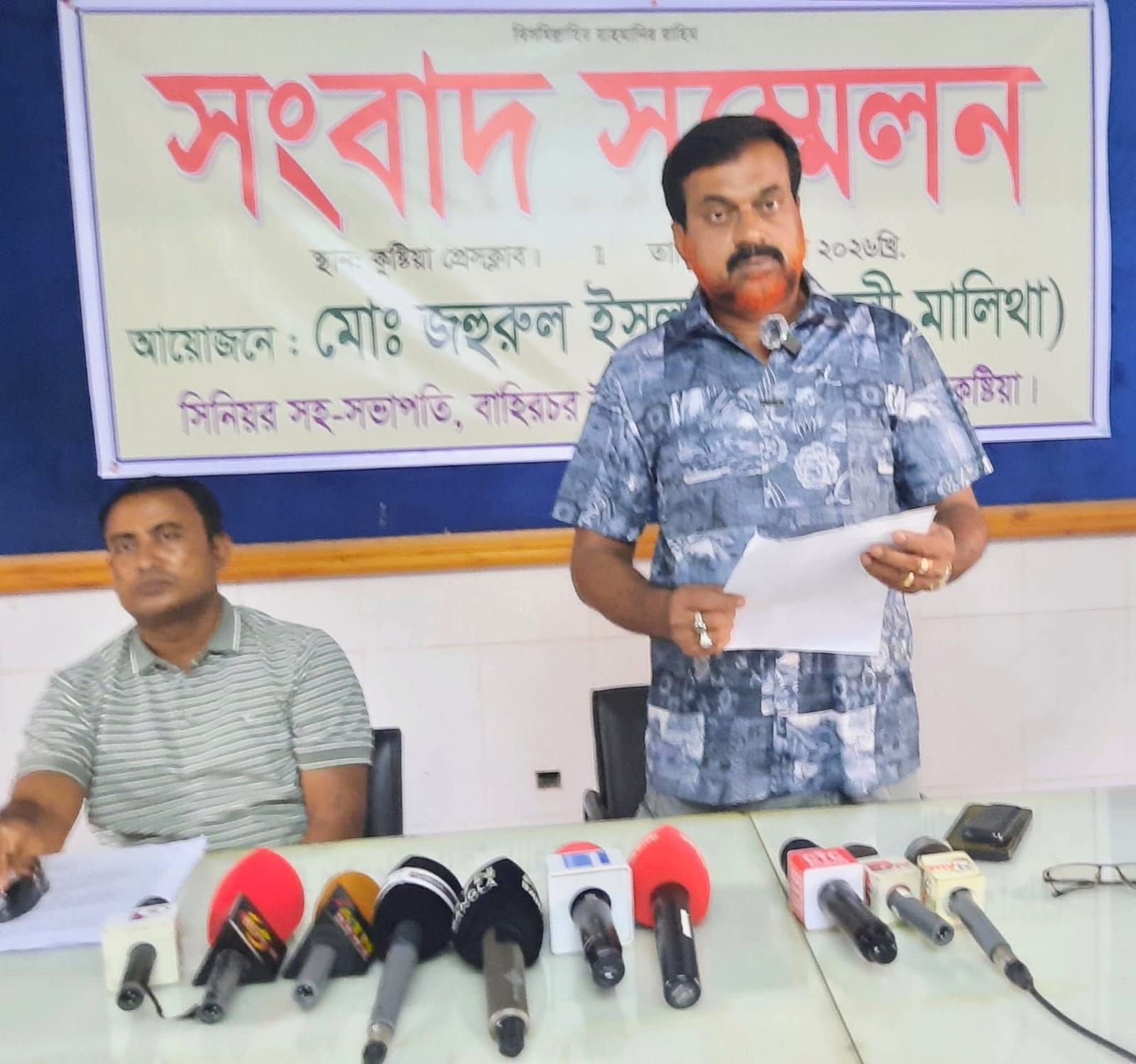 কুষ্টিয়া প্রেসক্লাবে সংবাদ সম্মেলন করলেন জহুরুল ইসলাম বিজলী মালিথা
