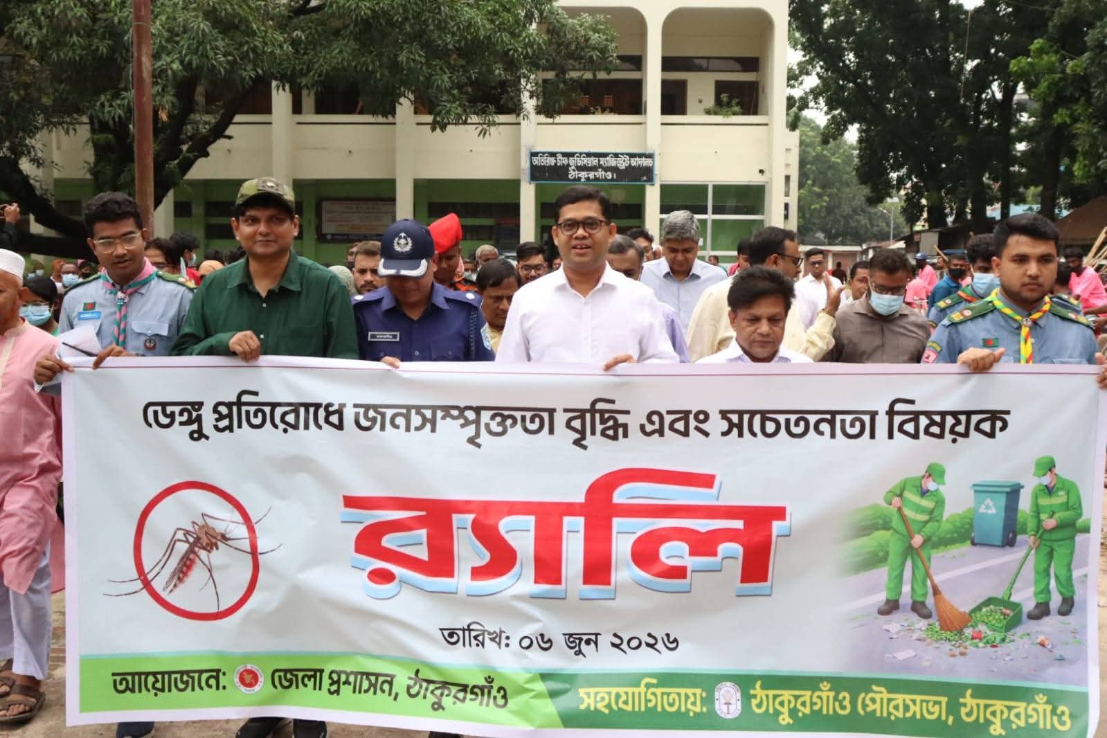 ঠাকুর গাঁও জেলা ডেঙ্গুমুক্ত গড়তে জেলা প্রশাসকের সম্মিলিত উদ্যোগঃ