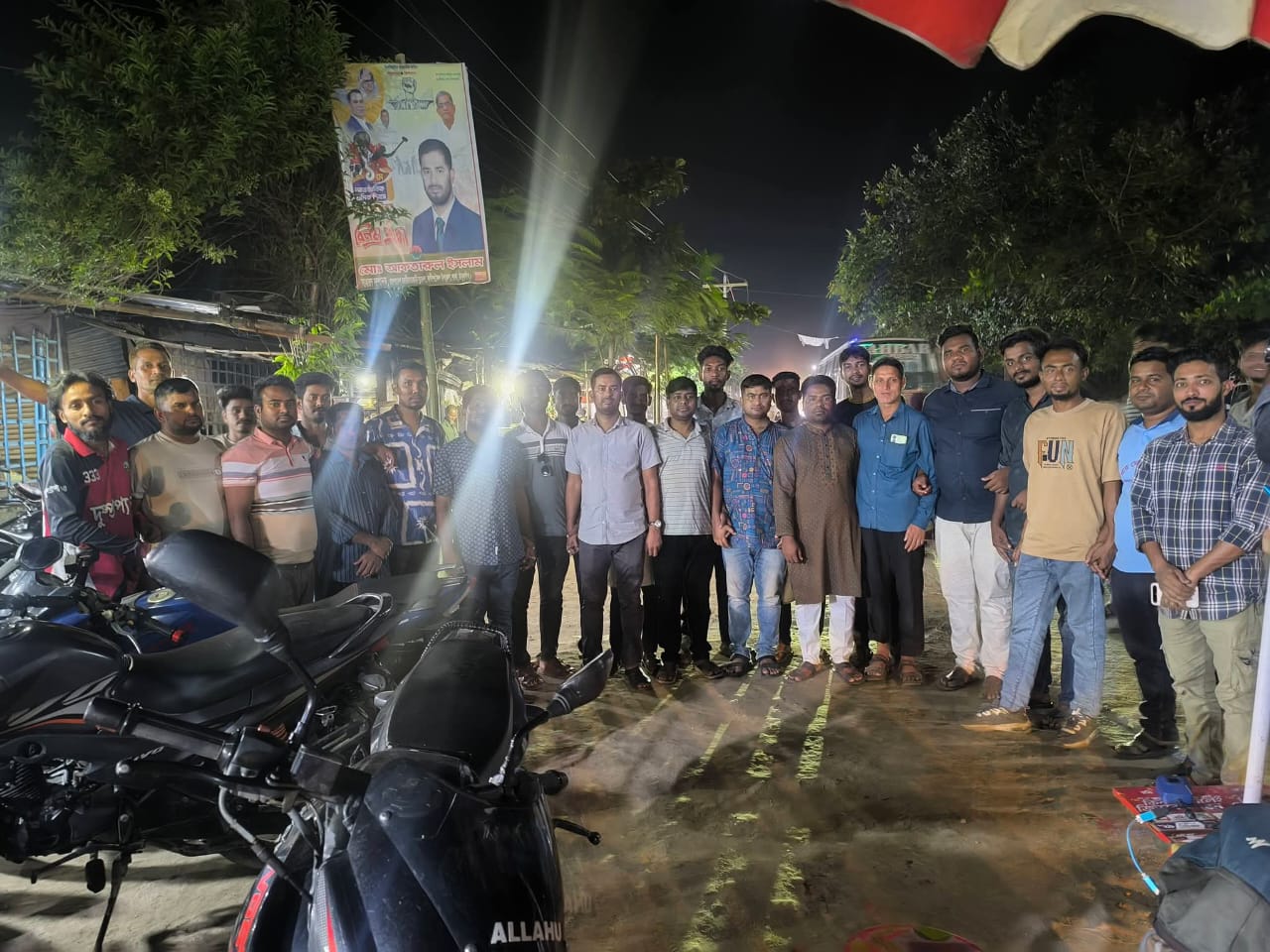 ঠাকুর গাঁও জেলার রাণীশংকৈল উপজেলার কৃতি সন্তান কামাল আনোয়ার আহাম্মদকে কেন্দ্রীয় কমিটিতে রাখায় আনন্দ মিছিলঃ
