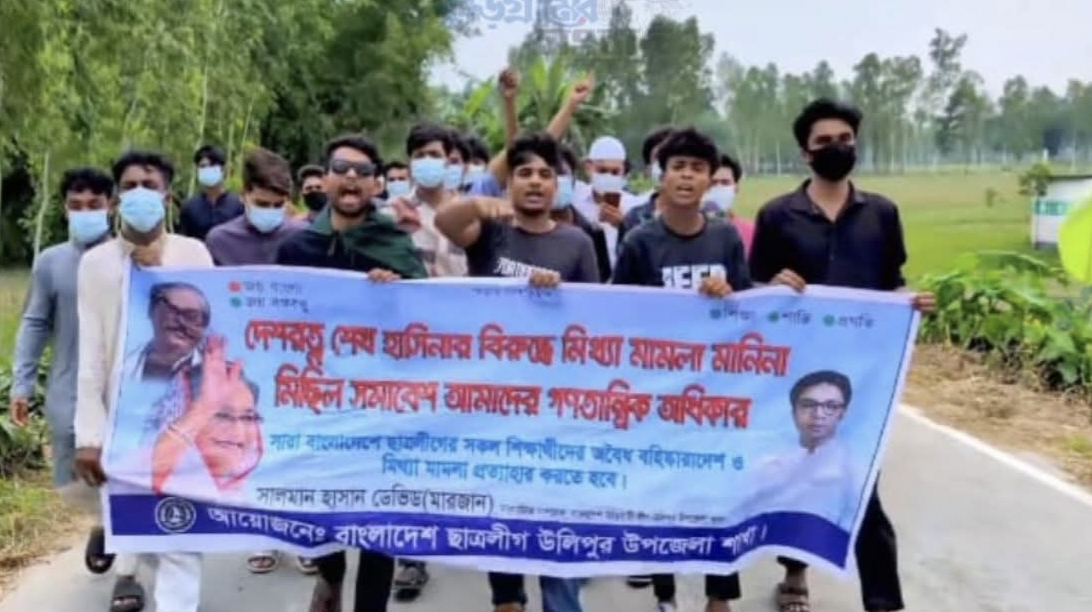 মাস্ক পরে নিষিদ্ধ ছাত্রলীগের মিছিল: কুড়িগ্রামে আইন-শৃঙ্খলা নিয়ে প্রশ্ন