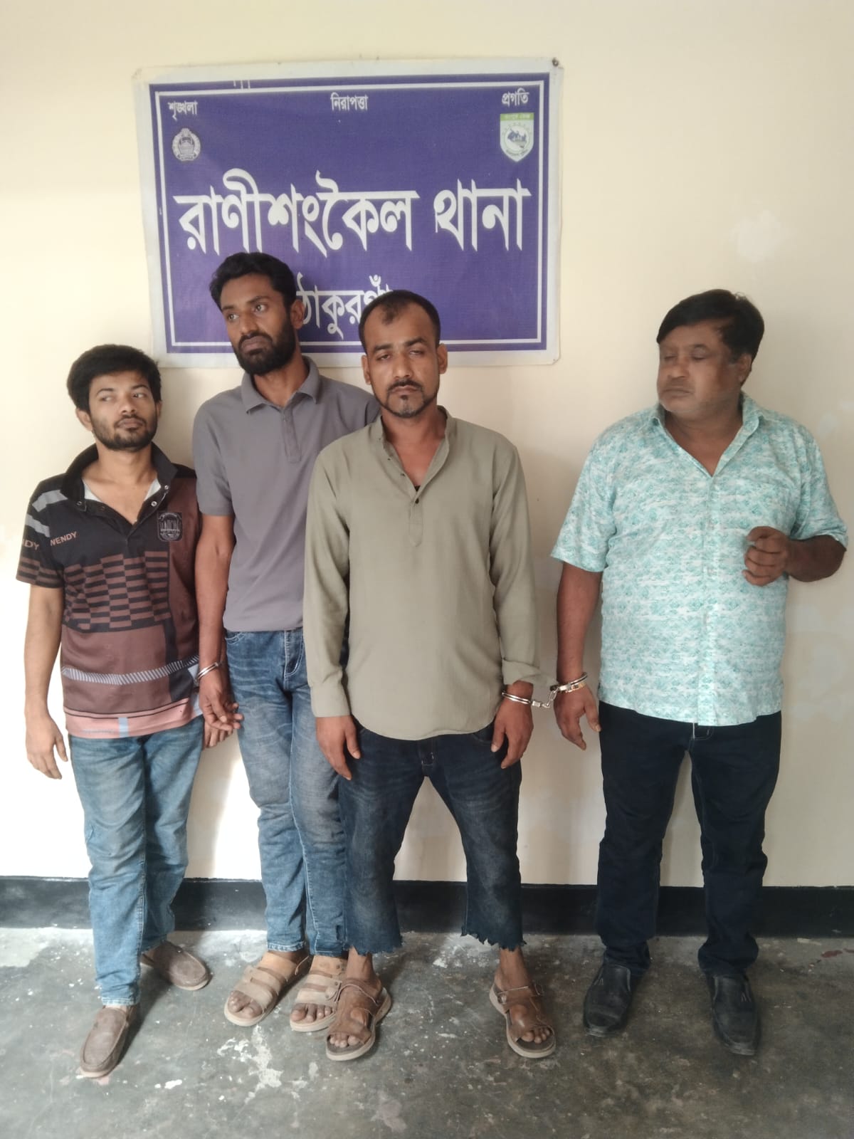 ঠাকুর গাঁও জেলার রাণীশংকৈল থানায় মাদক নিয়ে ৫ জন আটকঃ