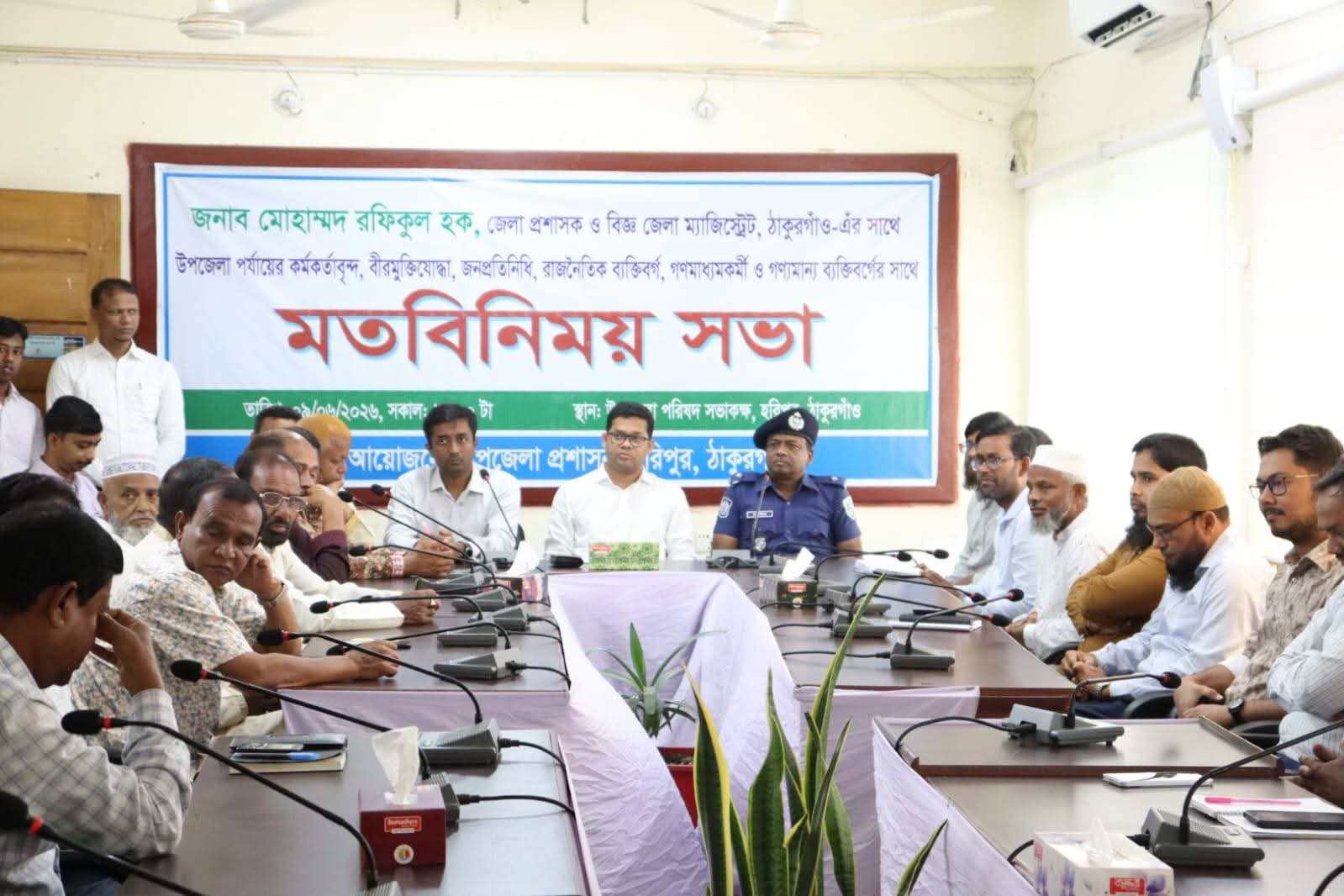 জেলা প্রশাসকের হরিপুর থানা পরিদর্শন, পুরুষ্কার বিতরণ