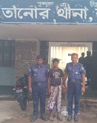 রাজশাহী তানোরে শিশুধর্ষণের অভিযোগে কিশোর আটক।