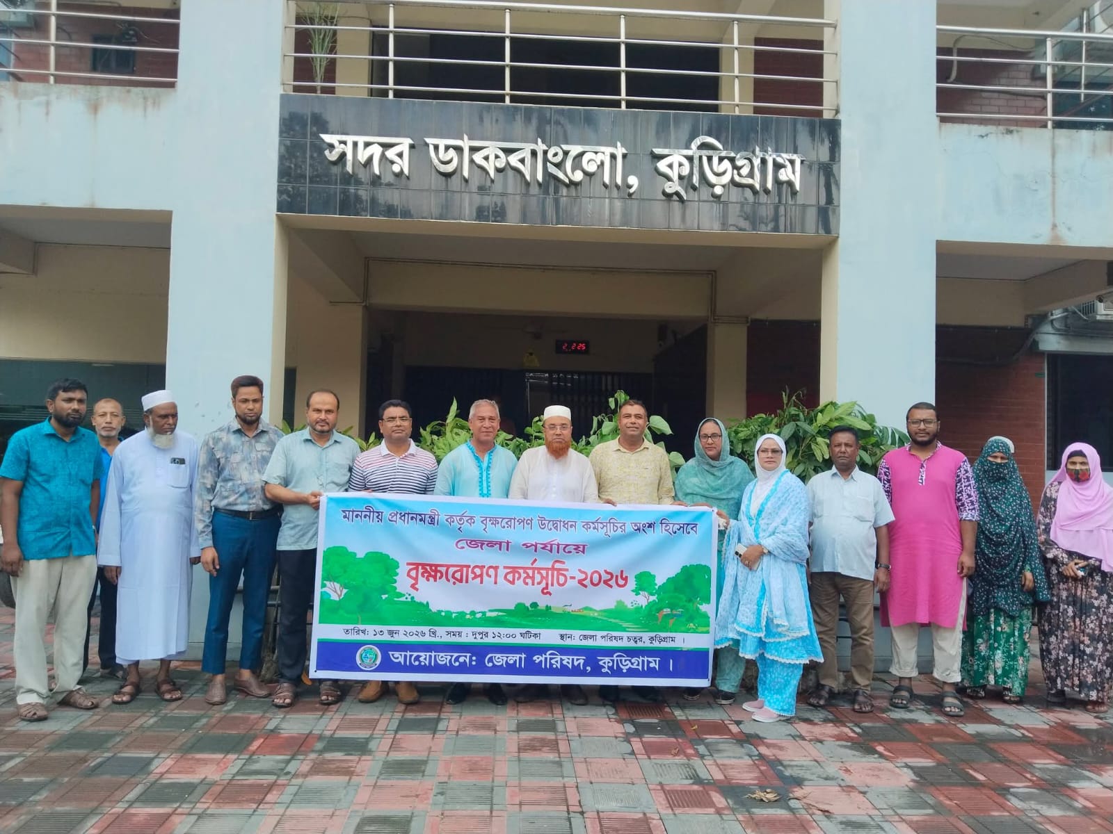 জলবায়ু পরিবর্তনের বিরূপ প্রভাব মোকাবিলায় ব্যাপক সবুজায়নের আহ্বান