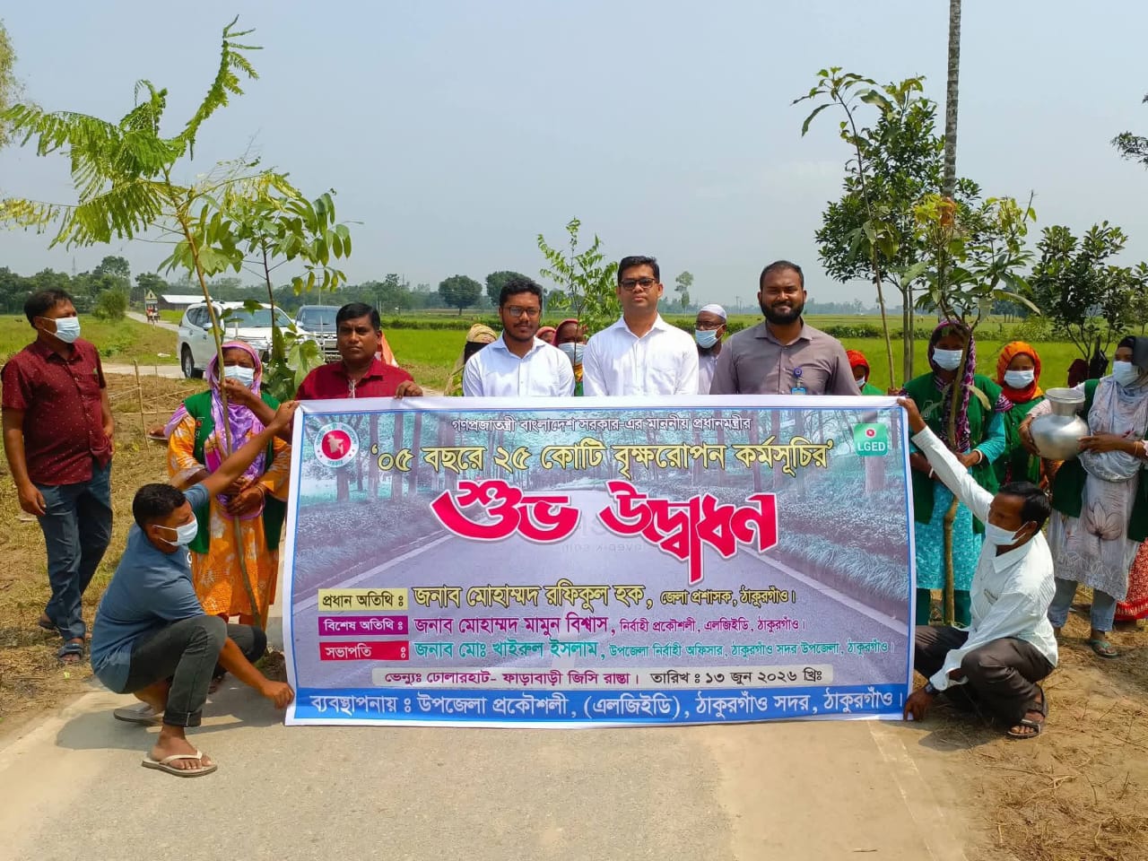 ঠাকুর গাঁও জেলায় বৃক্ষ রোপণ কর্মসূচীর উদ্বোধনঃ