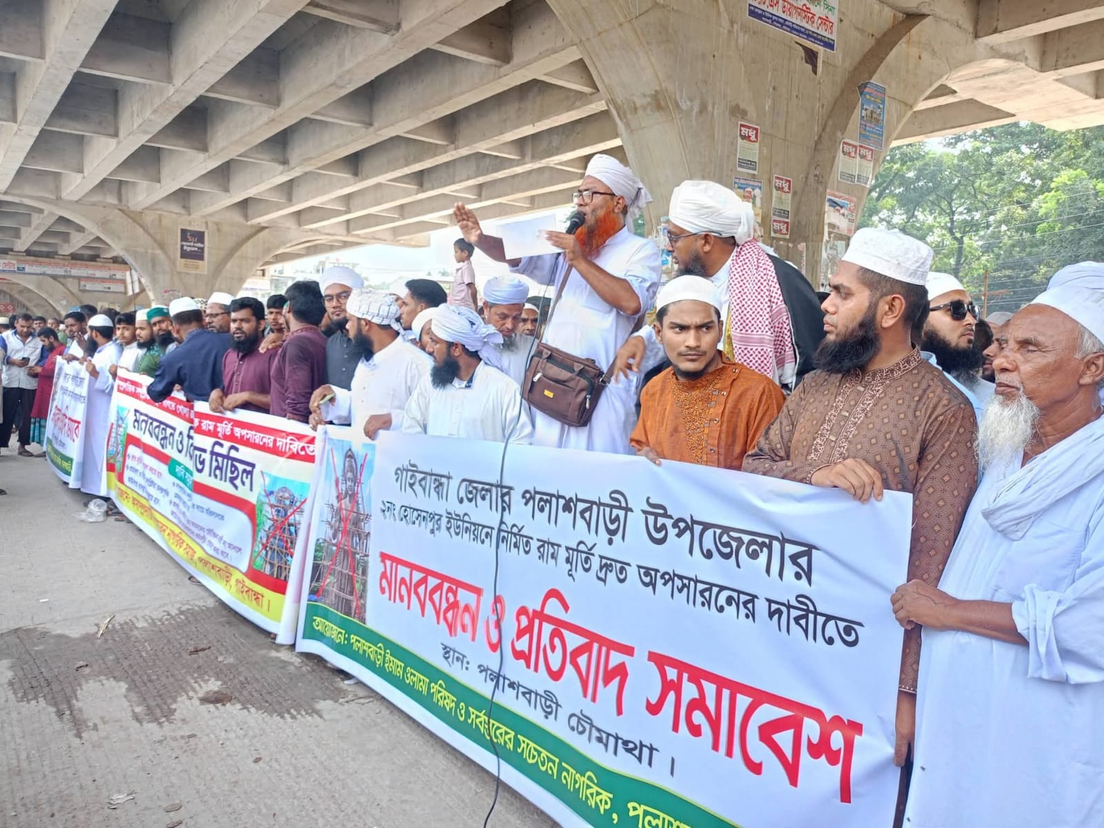 পলাশবাড়ীতে রাম মুর্তি অপসারণের দাবিতে ইমাম ওলামা পরিষদের মানববন্ধন