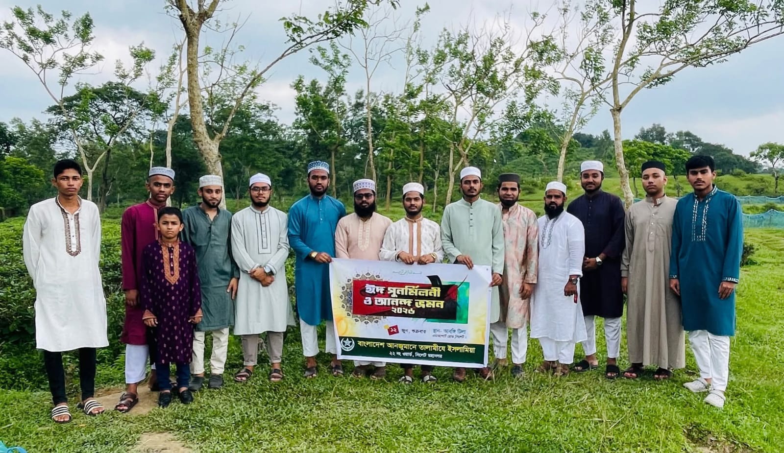 তালামীযে ইসলামিয়া সিলেট মহানগরীর ২২নং ওয়ার্ড শাখার ঈদ পূর্ণমিলনী ও আনন্দ ভ্রমণ সম্পন্ন।