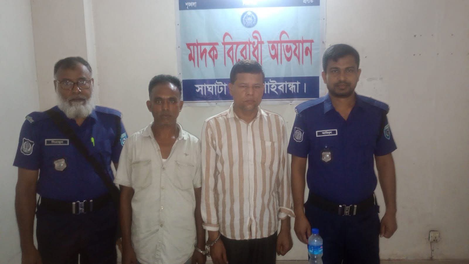 গাইবান্ধার সাঘাটায় উপজেলায় ৪০ পিস ইয়াবাসহ মাদক ব্যবসায়ী ও ক্রেতা গ্রেফতার