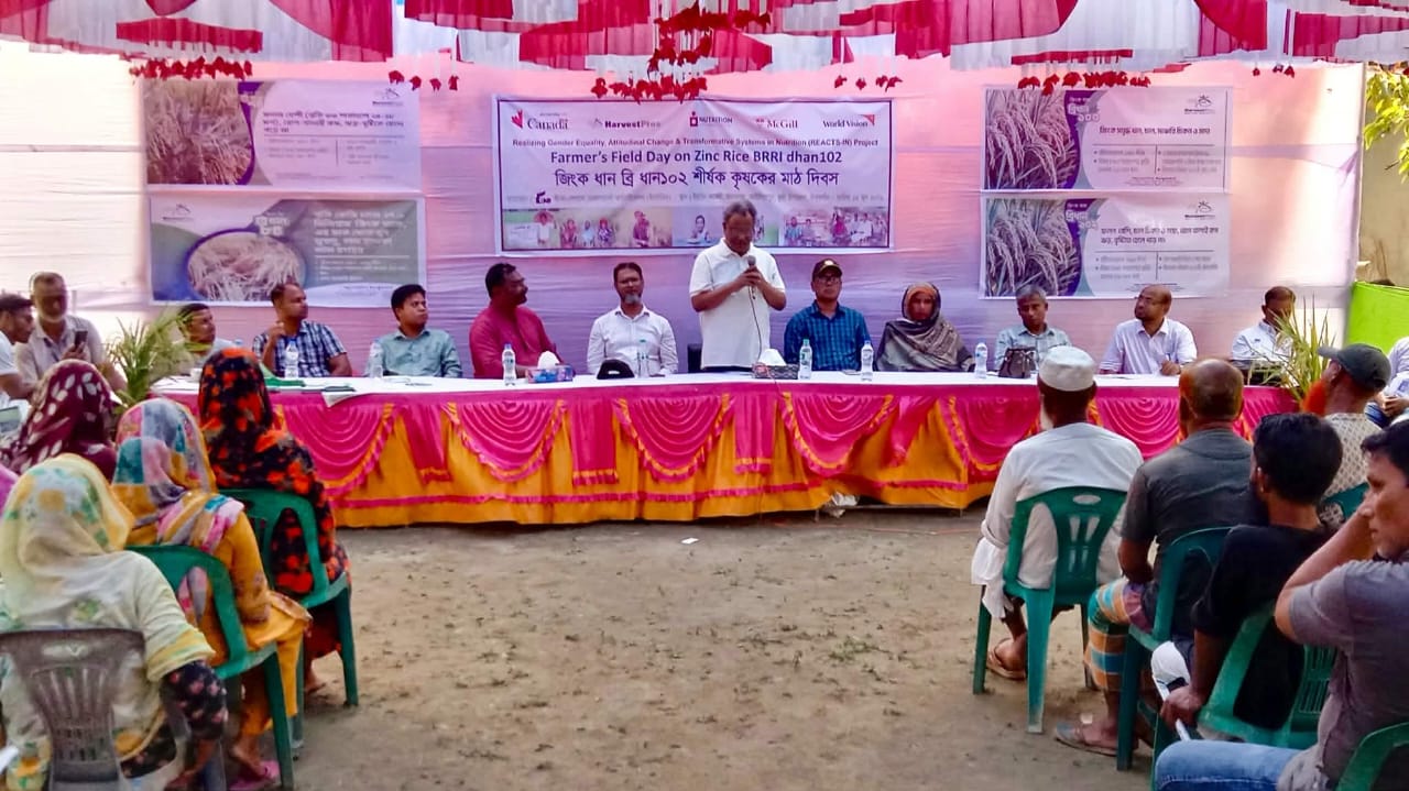 ঠাকুরগাঁওয়ে জিংক ব্রি ধান-১০২ শীর্ষক কৃষক মাঠ দিবস অনুষ্ঠিত হয়ঃ স