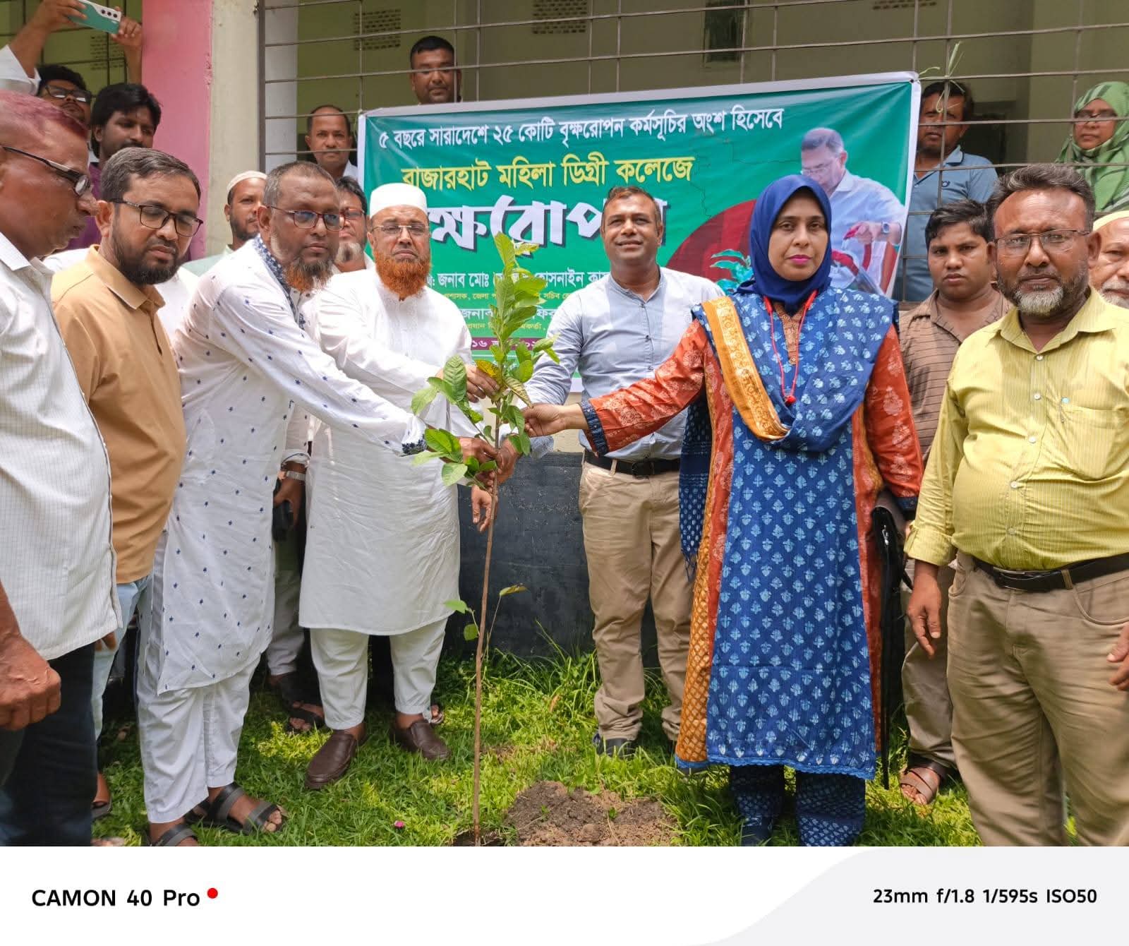 রাজারহাটে জেলা পরিষদের বৃক্ষরোপণ কর্মসূচি অনুষ্ঠিত, সবুজায়নে জোরালো বার্তা