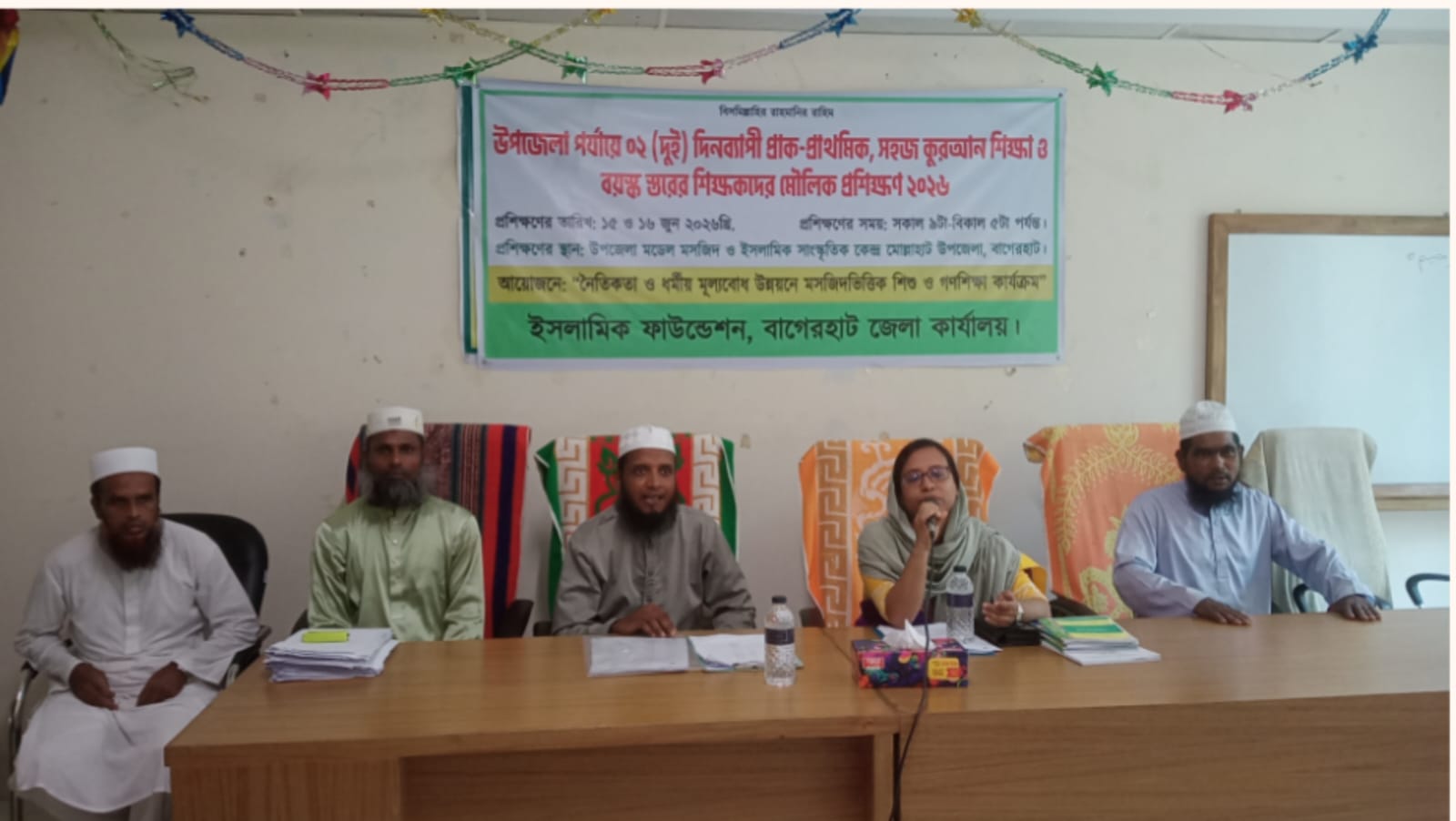 মোল্লাহাটে প্রাক-প্রাথমিক ও বয়স্ক শিক্ষকদের মৌলিক প্রশিক্ষণ অনুষ্ঠিত