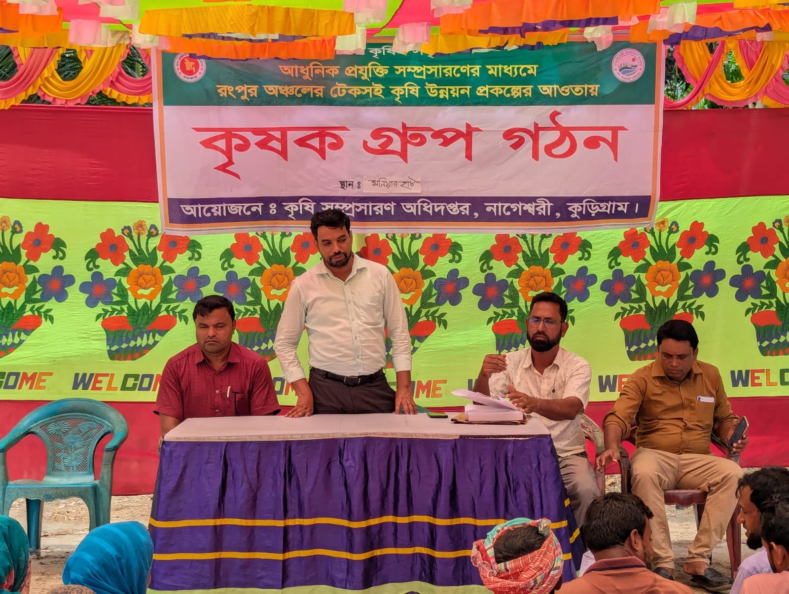আধুনিক প্রযুক্তির মাধ্যমে টেকসই কৃষি উন্নয়নে নাগেশ্বরীতে কৃষক গ্রুপ গঠন