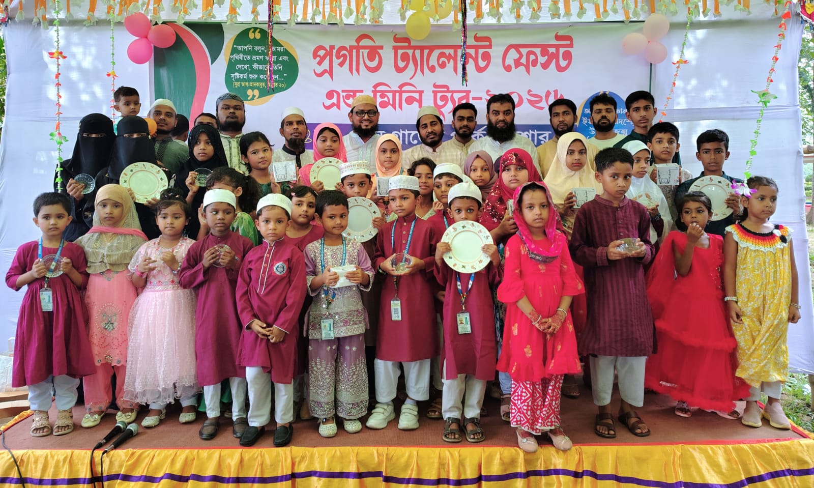 যশোর সদর উপজেলার বাহাদুরপুরের প্রগতি আদর্শ মাদ্রাসার ‘ট্যালেন্ট ফেস্ট ও মিনি টুর ২০২৬ অনুষ্ঠিত
