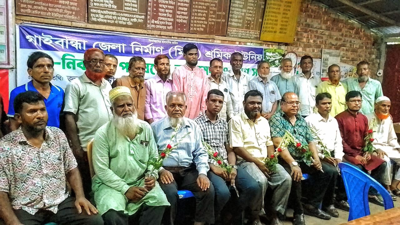 গাইবান্ধা জেলা নির্মাণ (মিস্ত্রি) শ্রমিক ইউনিয়নের উপদেষ্টা পরিষদ গঠন ‎ ‎ মোঃ মাহমুদুল হাবিব রিপন