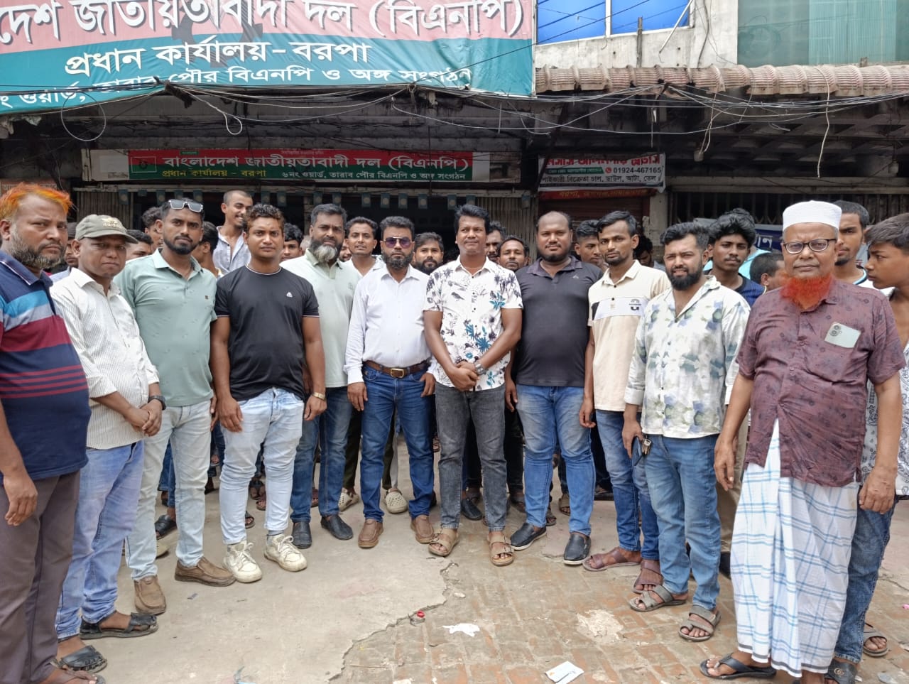 রূপগঞ্জে আওয়ামী লীগের প্রতিষ্ঠাবার্ষিকীকে ঘিরে স্বেচ্ছাসেবক দলের বিক্ষোভ