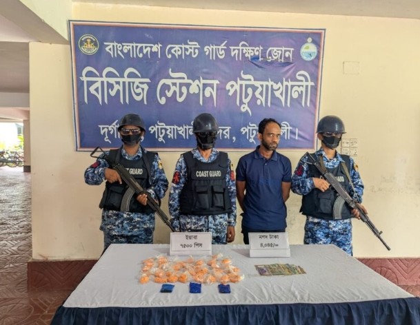 পটুয়াখালীতে কোষ্ট গার্ডের অভিযানে ৭ হাজার ৫০০ পিস ইয়াবা জব্দ ; আটক ১।