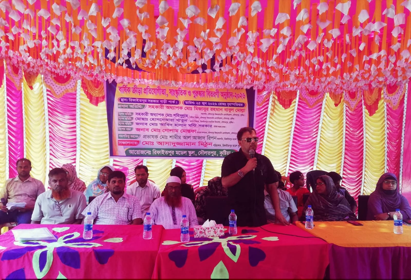 রিফাইতপুর মডেল স্কুলে বার্ষিক ক্রীড়া প্রতিযোগিতা সাংস্কৃতিক ও পুরস্কার বিতরণী অনুষ্টান অনুষ্ঠিত হয়