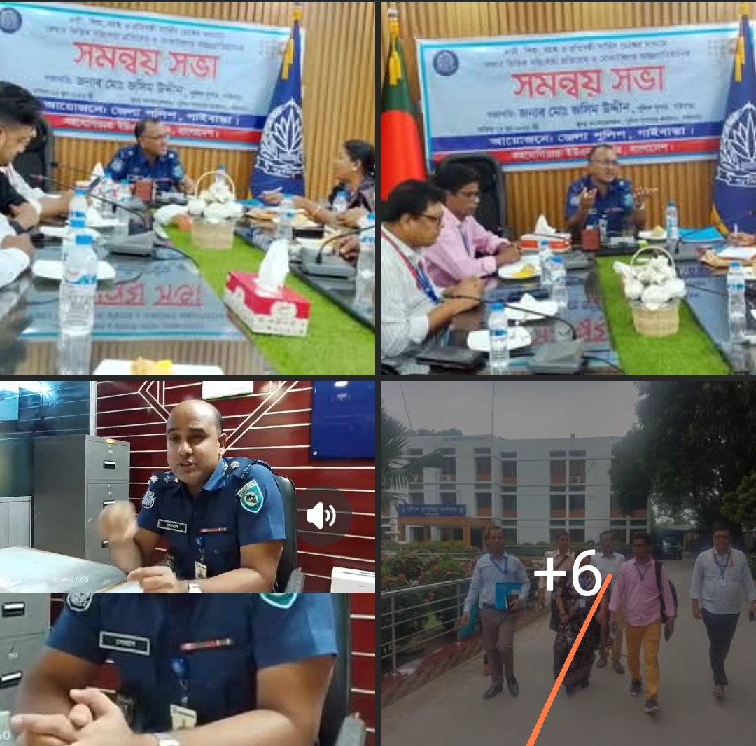 গাইবান্ধায় উদ্ভূত পরিস্থিতি পরিদর্শনে এইচআরসিবিএম প্রতিনিধি দল