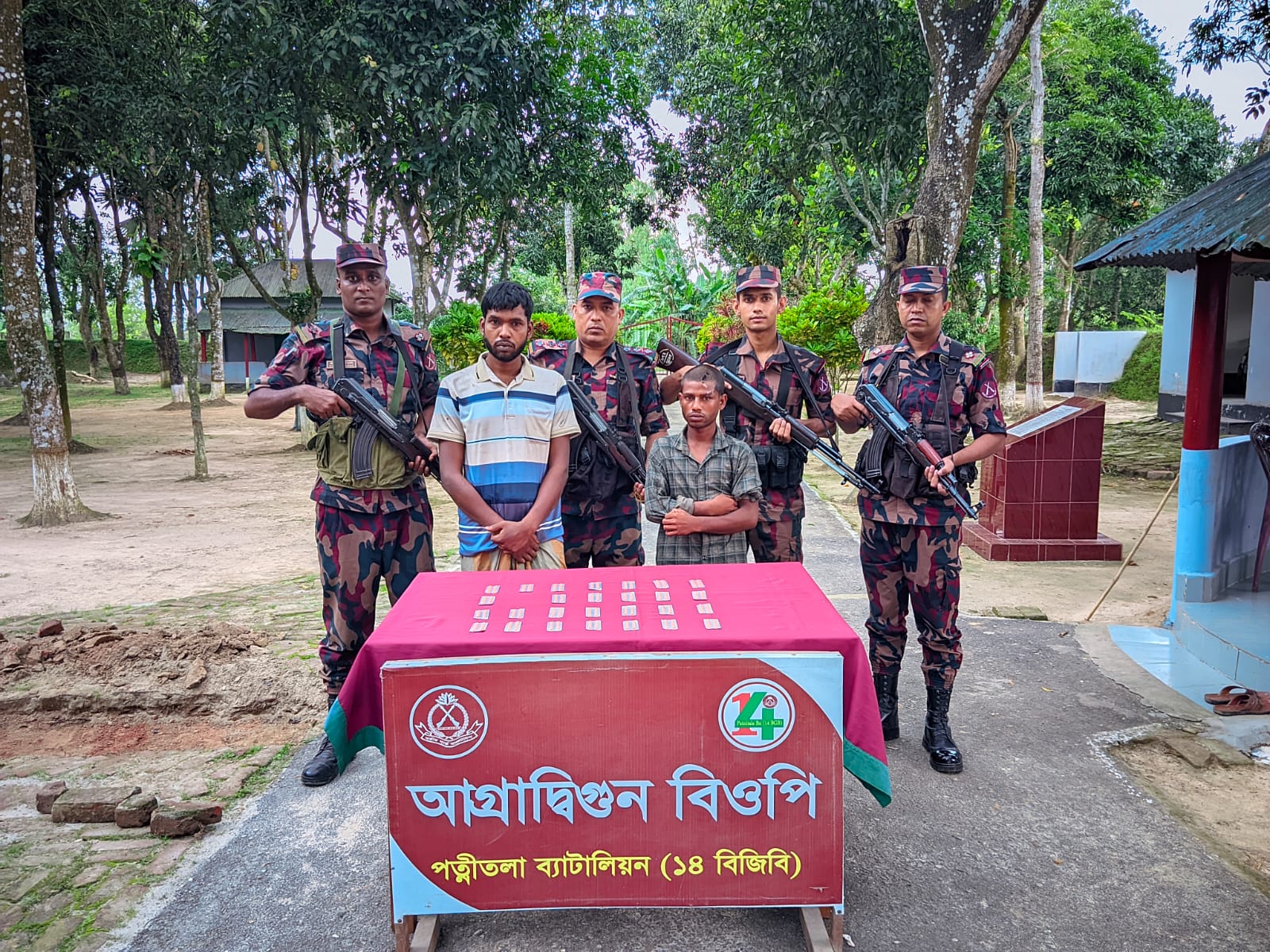 ধামইরহাটের আগ্রাদিগুণ সীমান্তে বিপুল পরিমাণ ট্যাপেন্টাডলসহ আটক ২